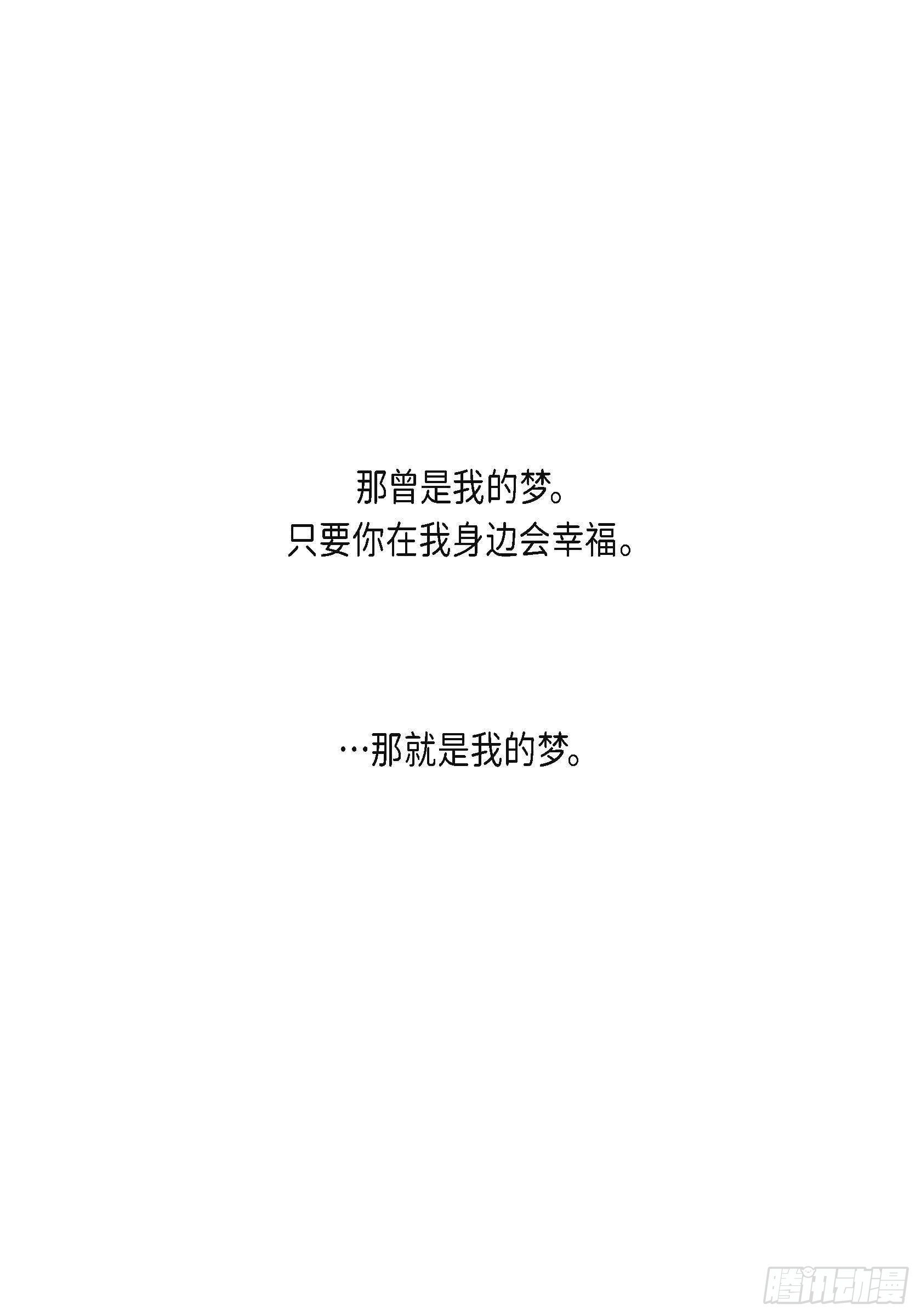 42 第42话7