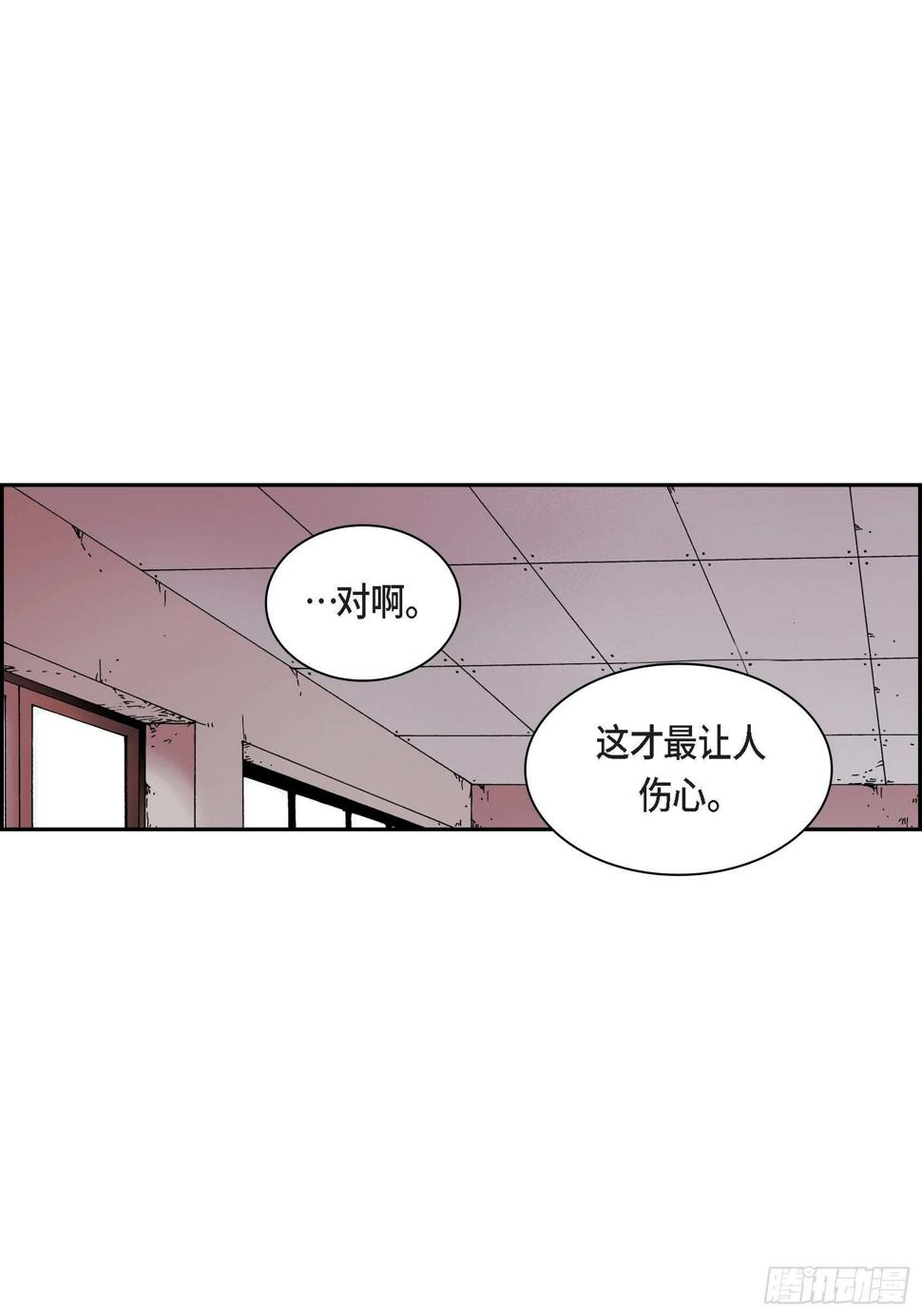 42 第42话30