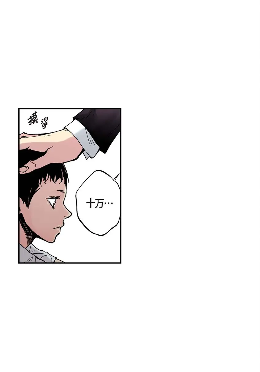 01 第1话14