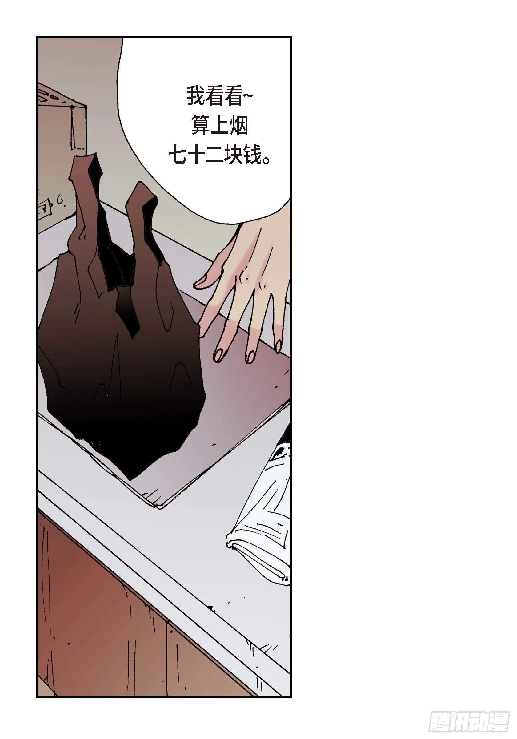 16 第16话9