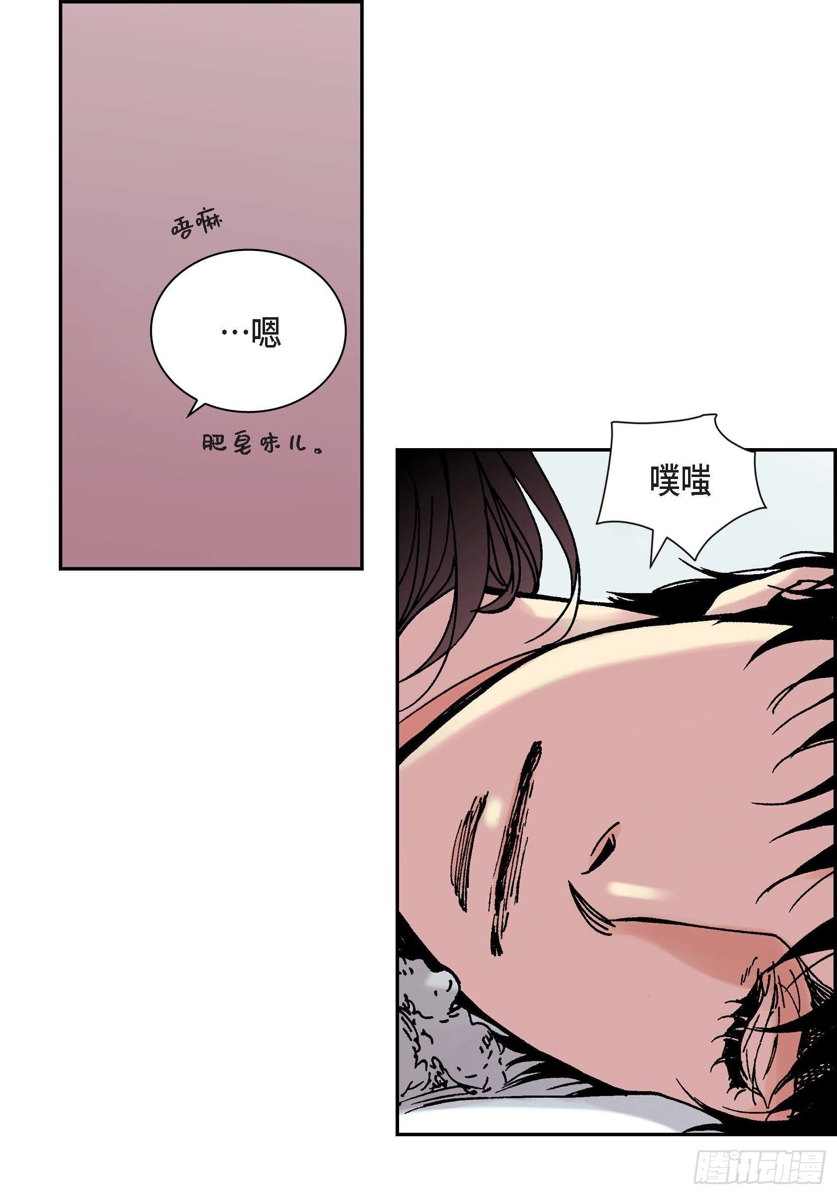 39 第39话21