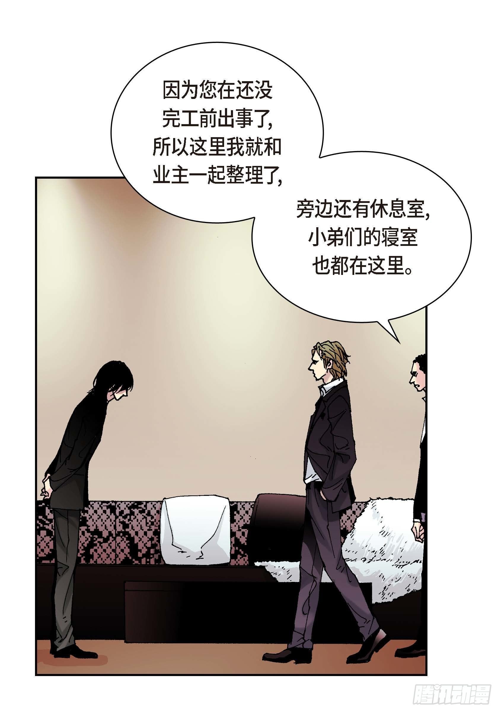 18 第18话21