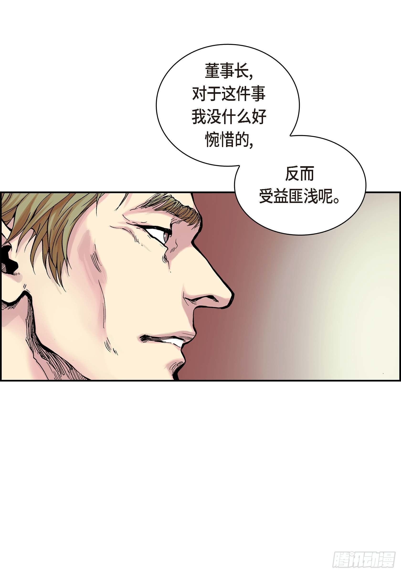 18 第18话11