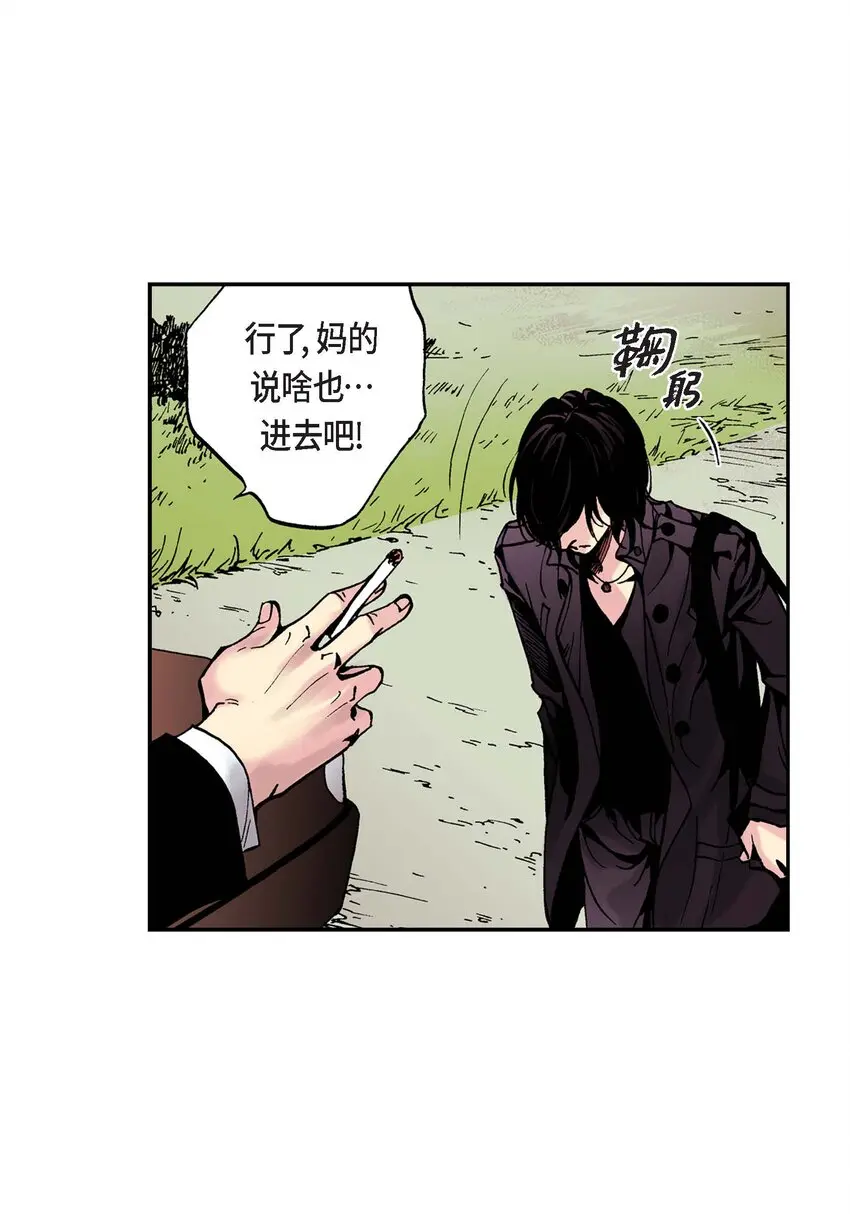 01 第1话27