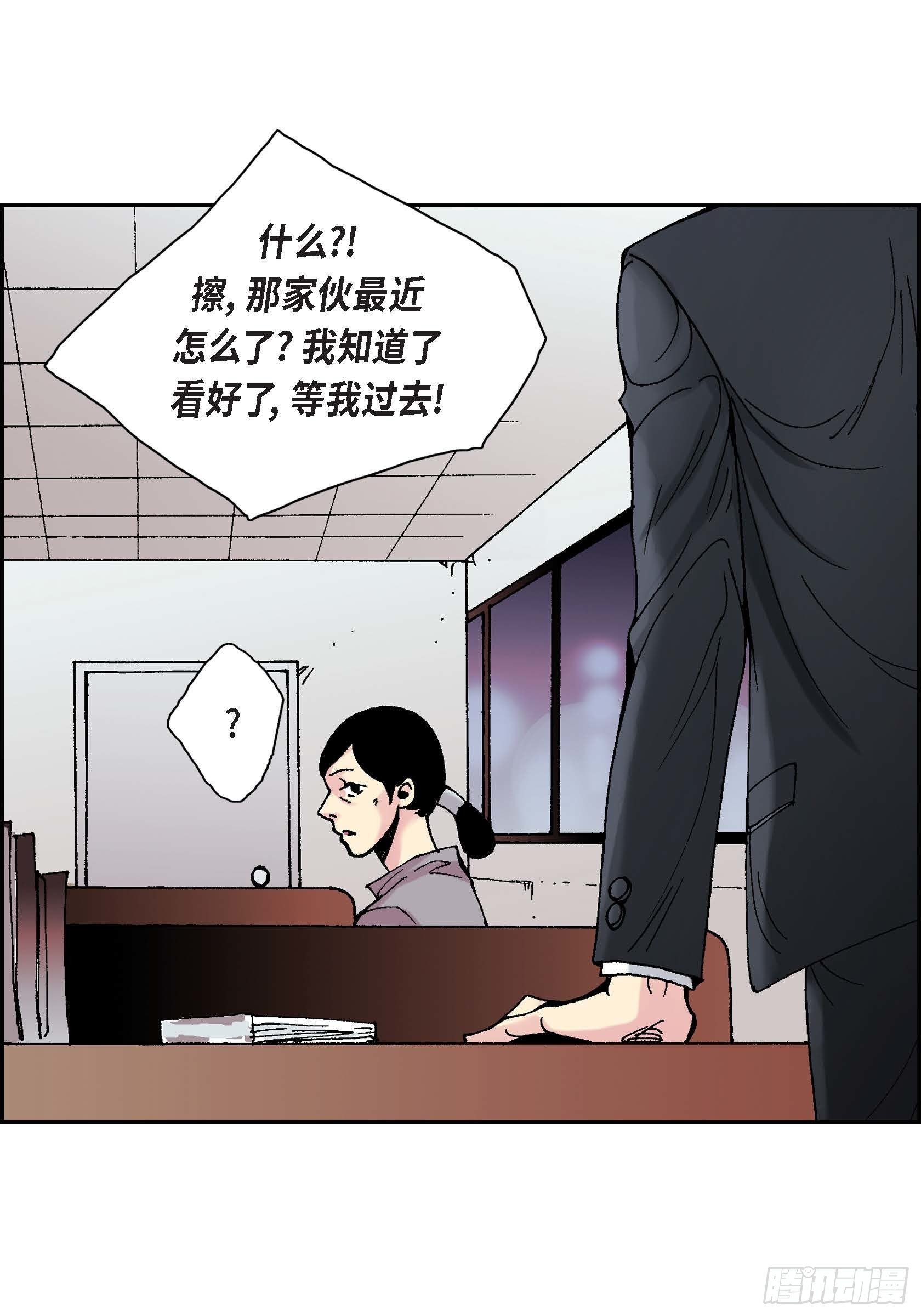 20 第20话21