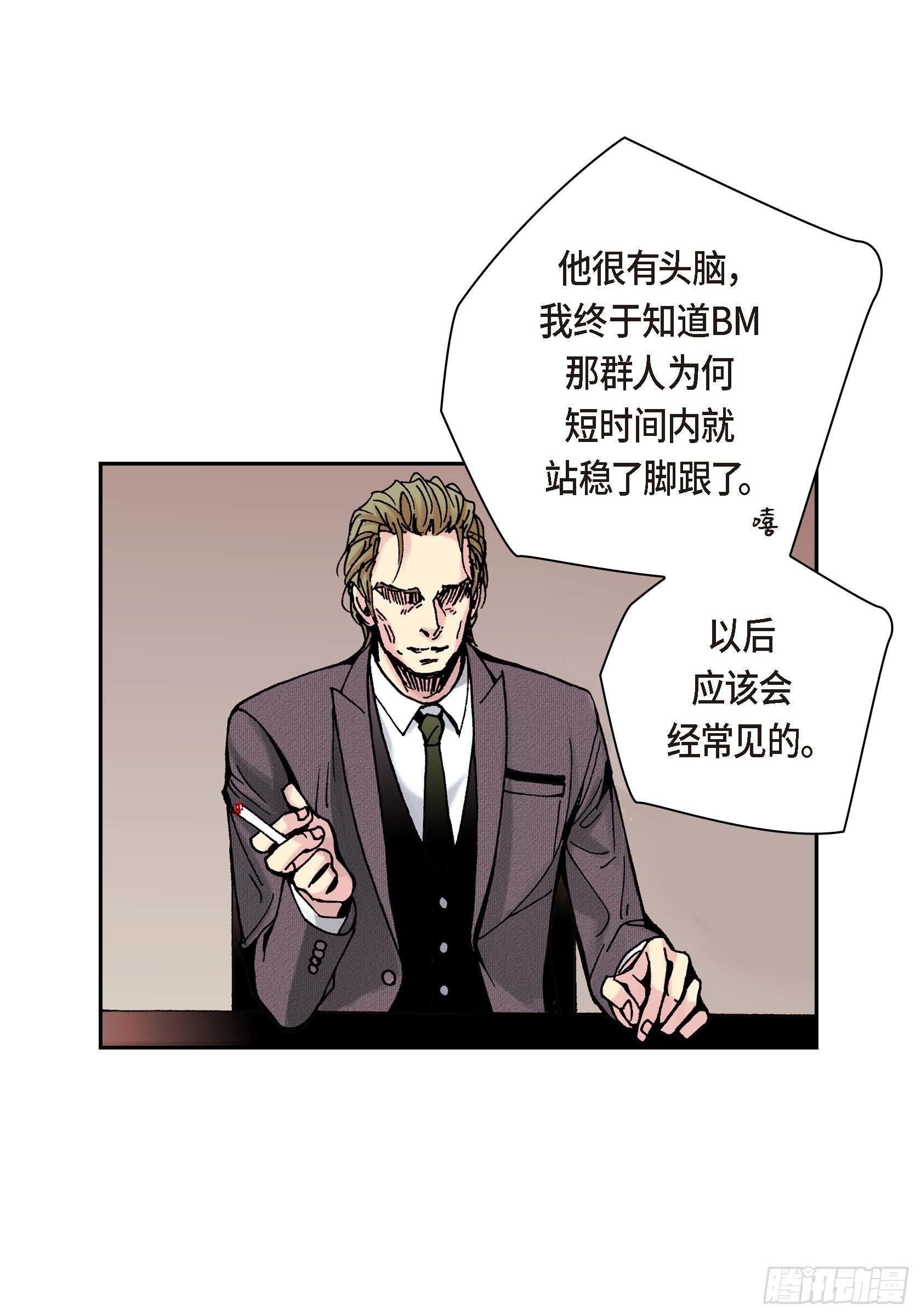 30 第30话27