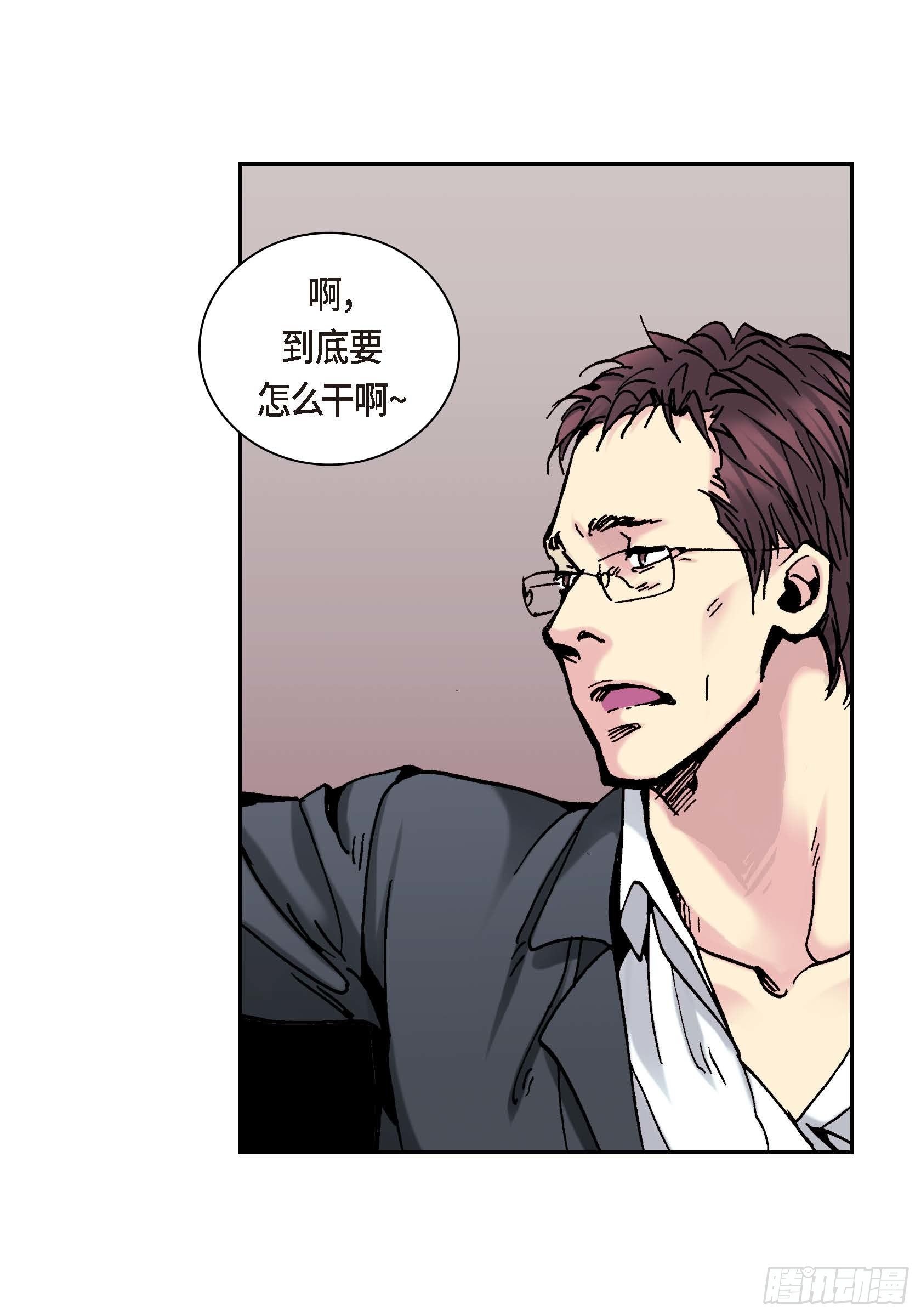 16 第16话41