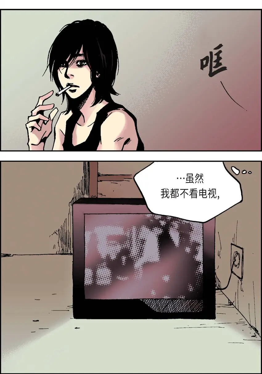 02 第2话57