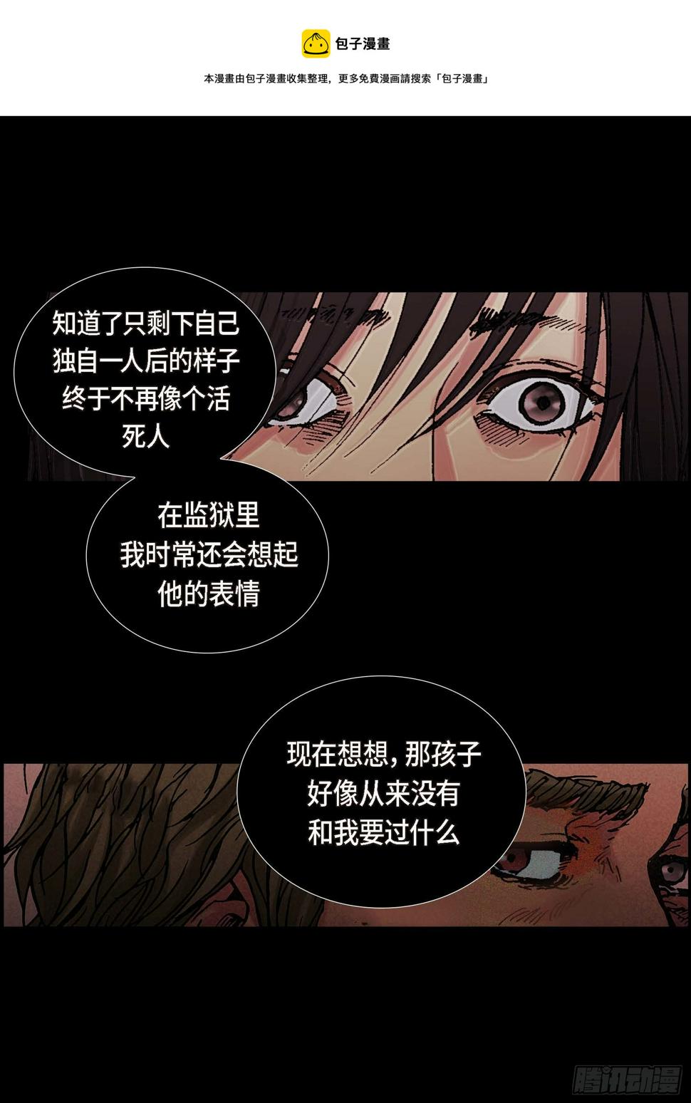 32 第32话12