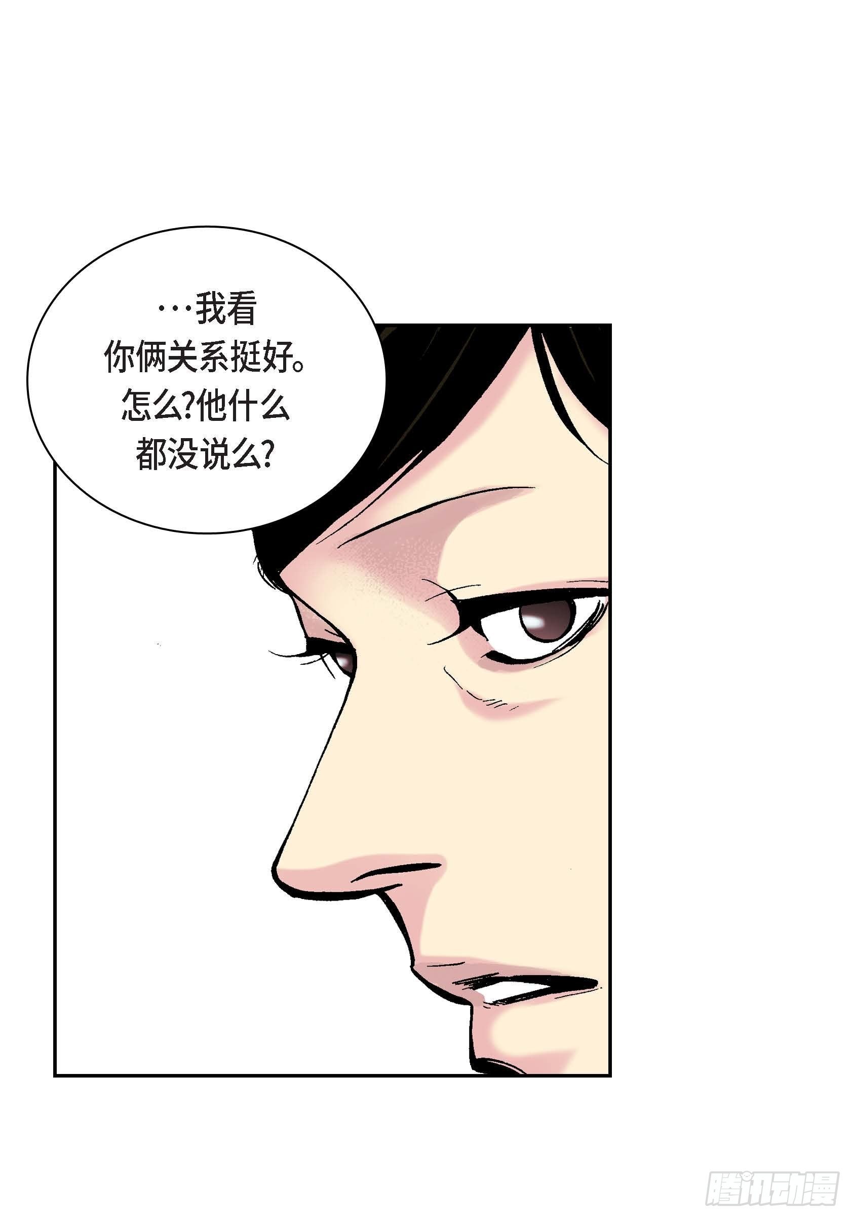 21 第21话47