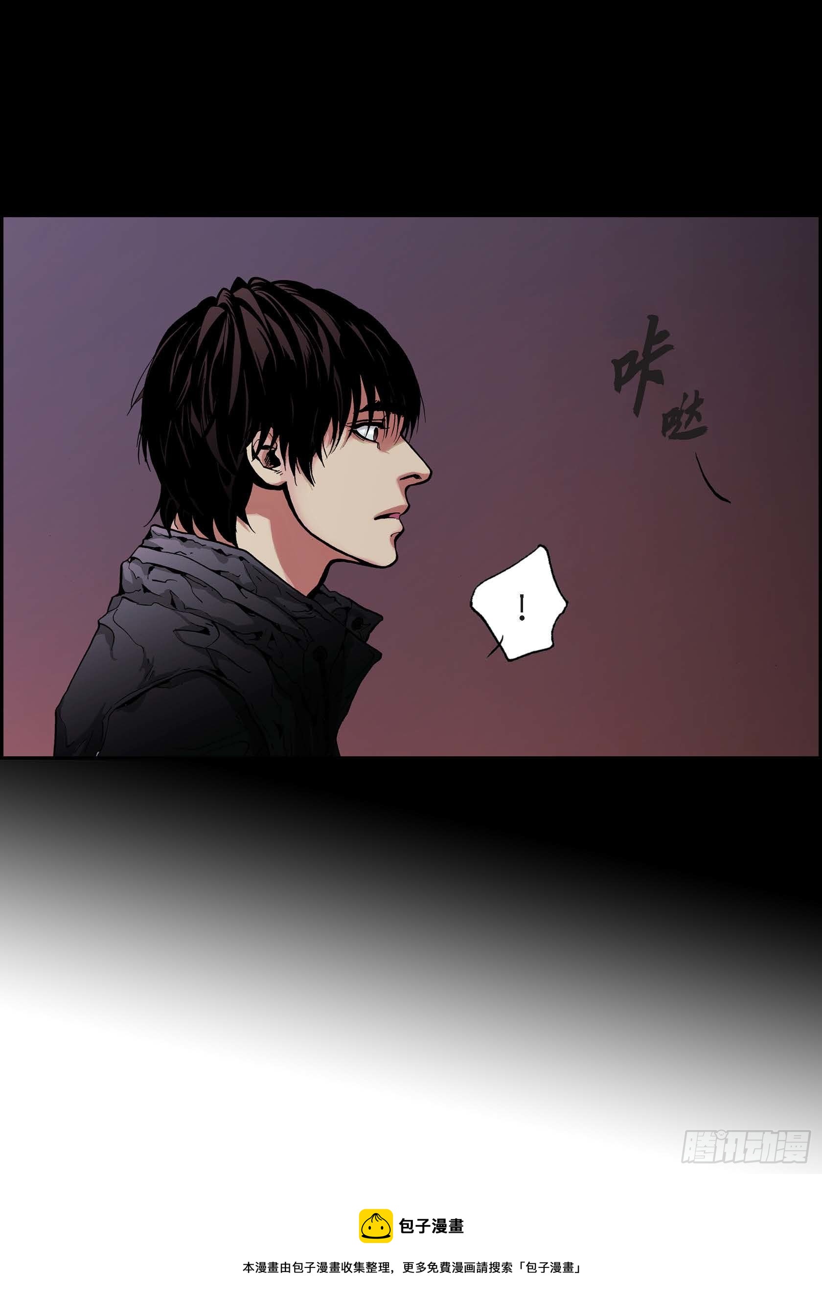 24 第24话4