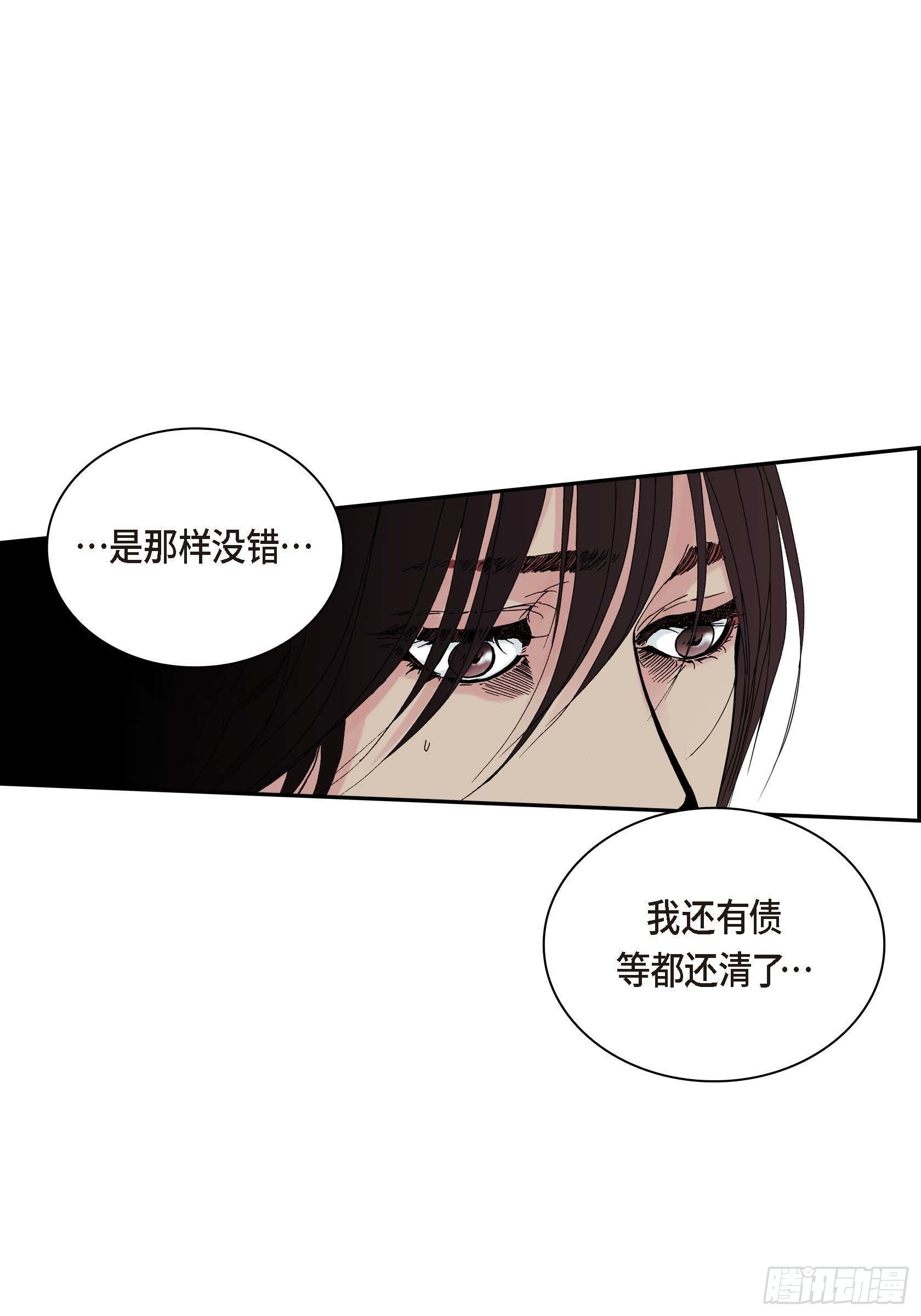 31 第31话23