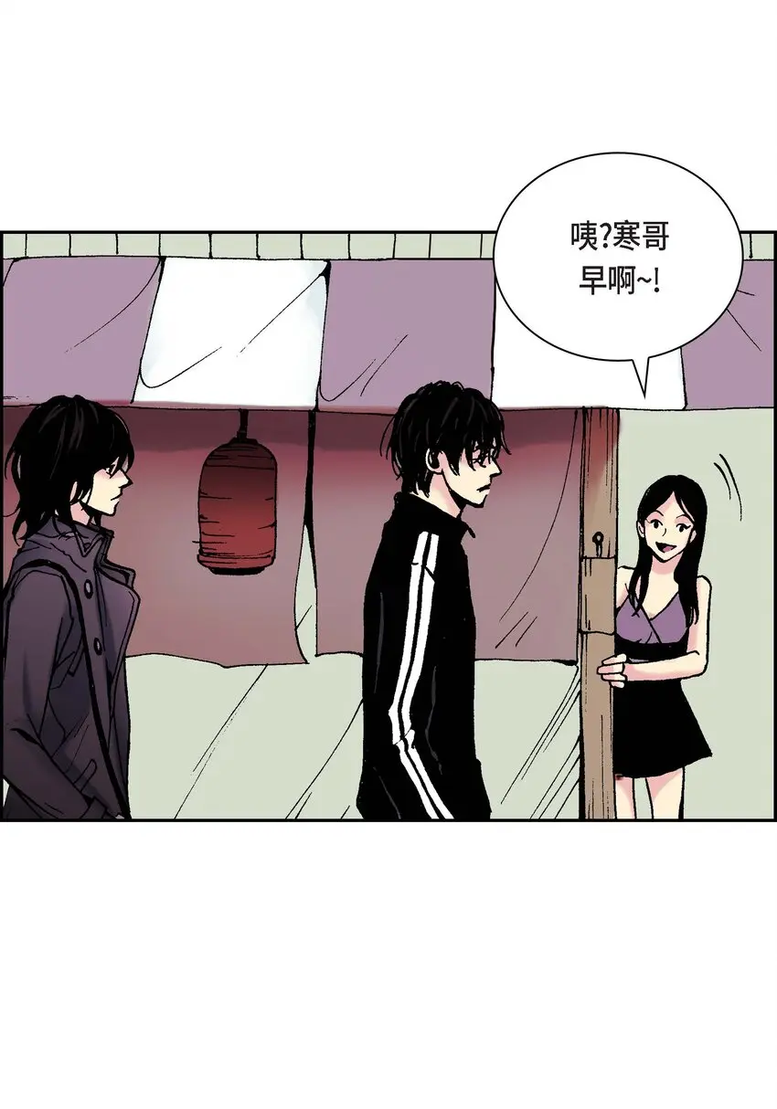 02 第2话5