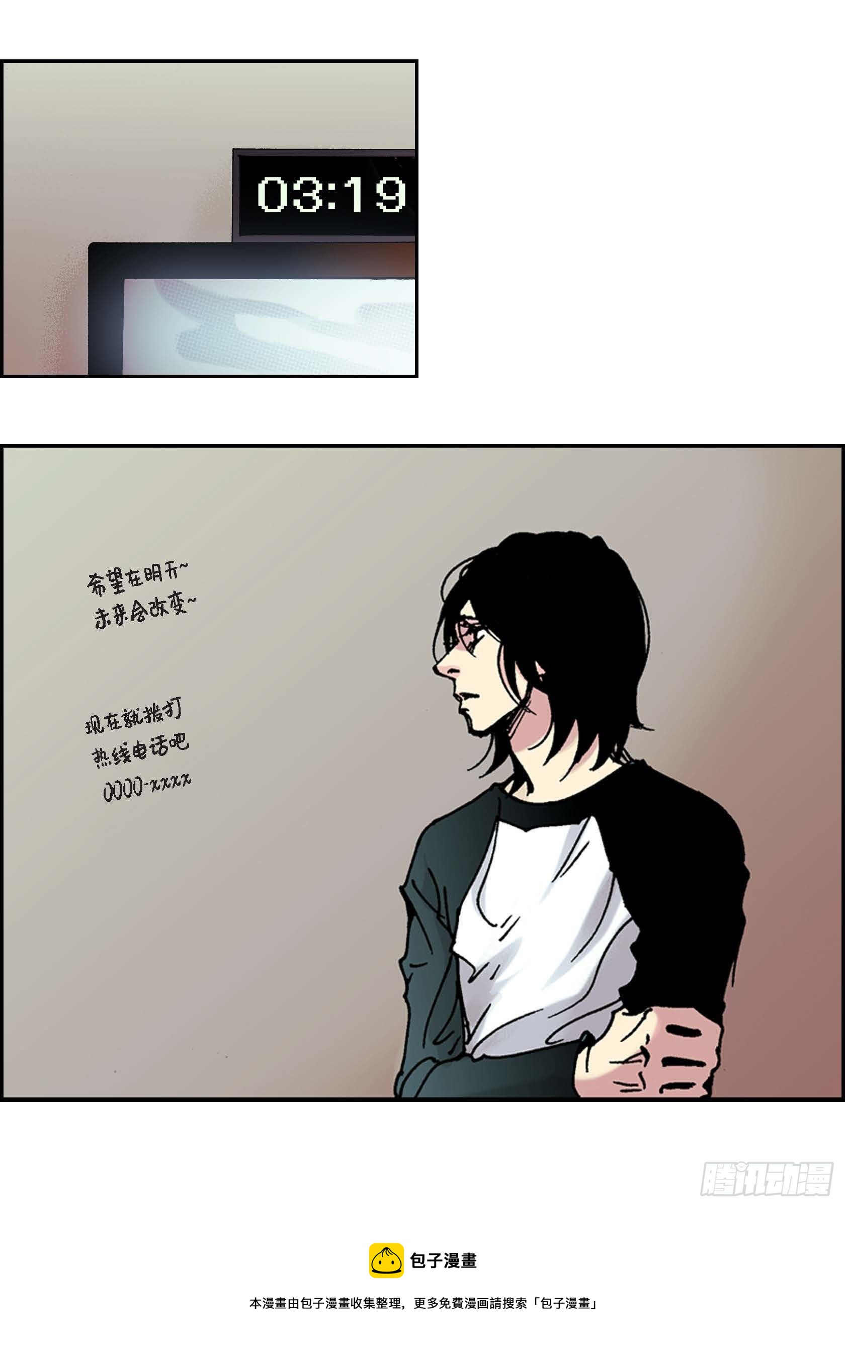 39 第39话4
