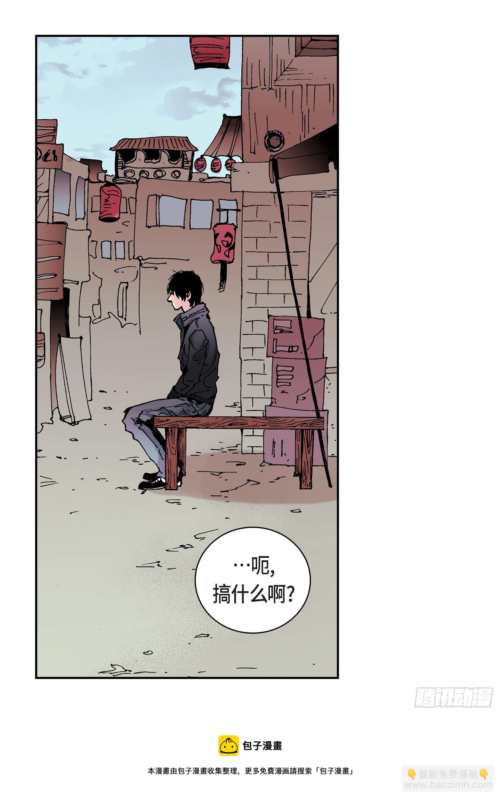 19 第19话24