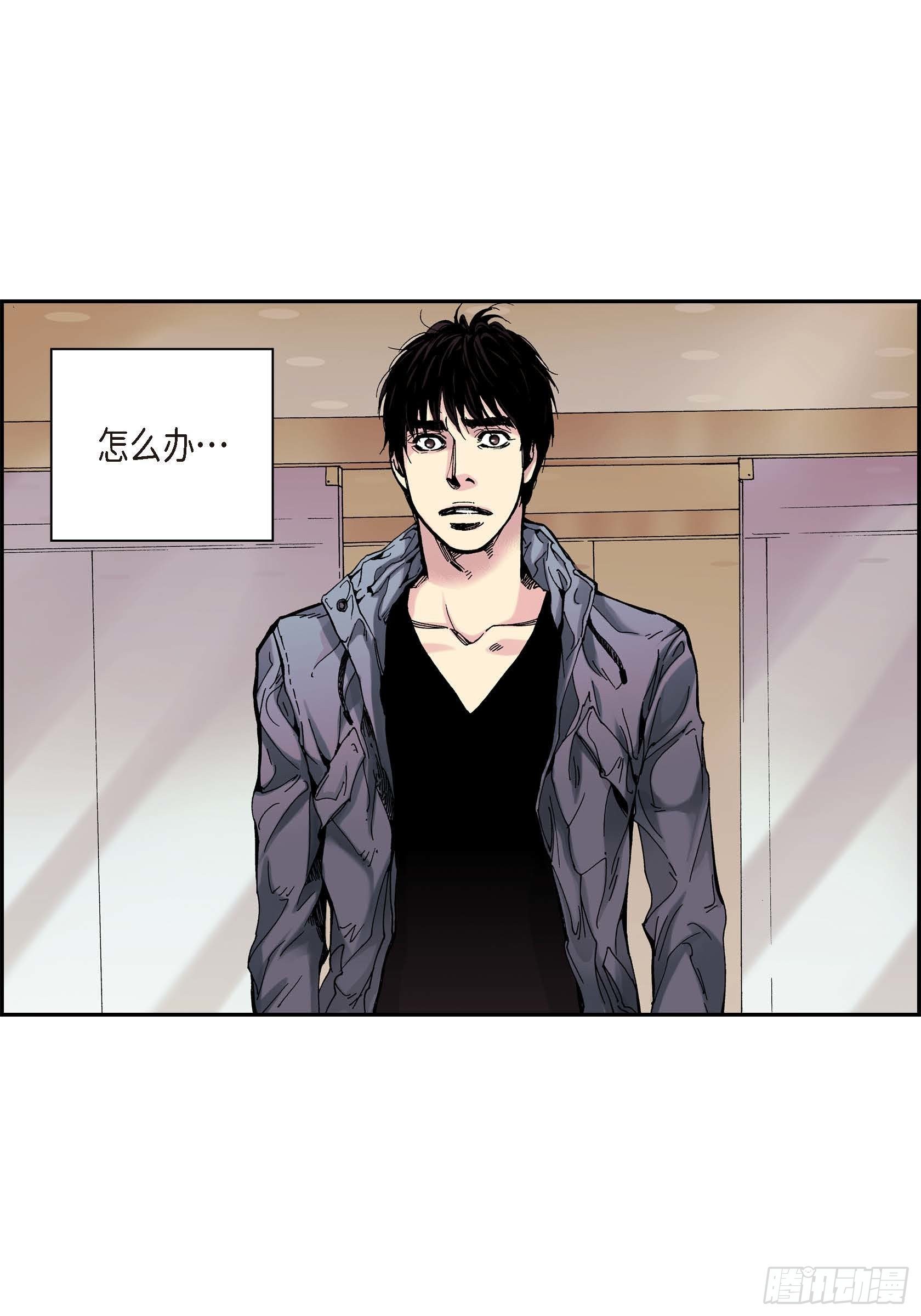 33 第33话29