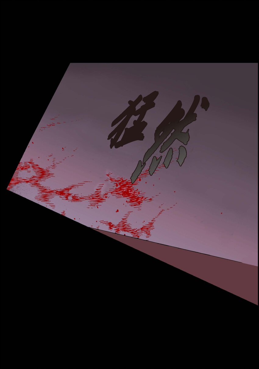 04 第4话11