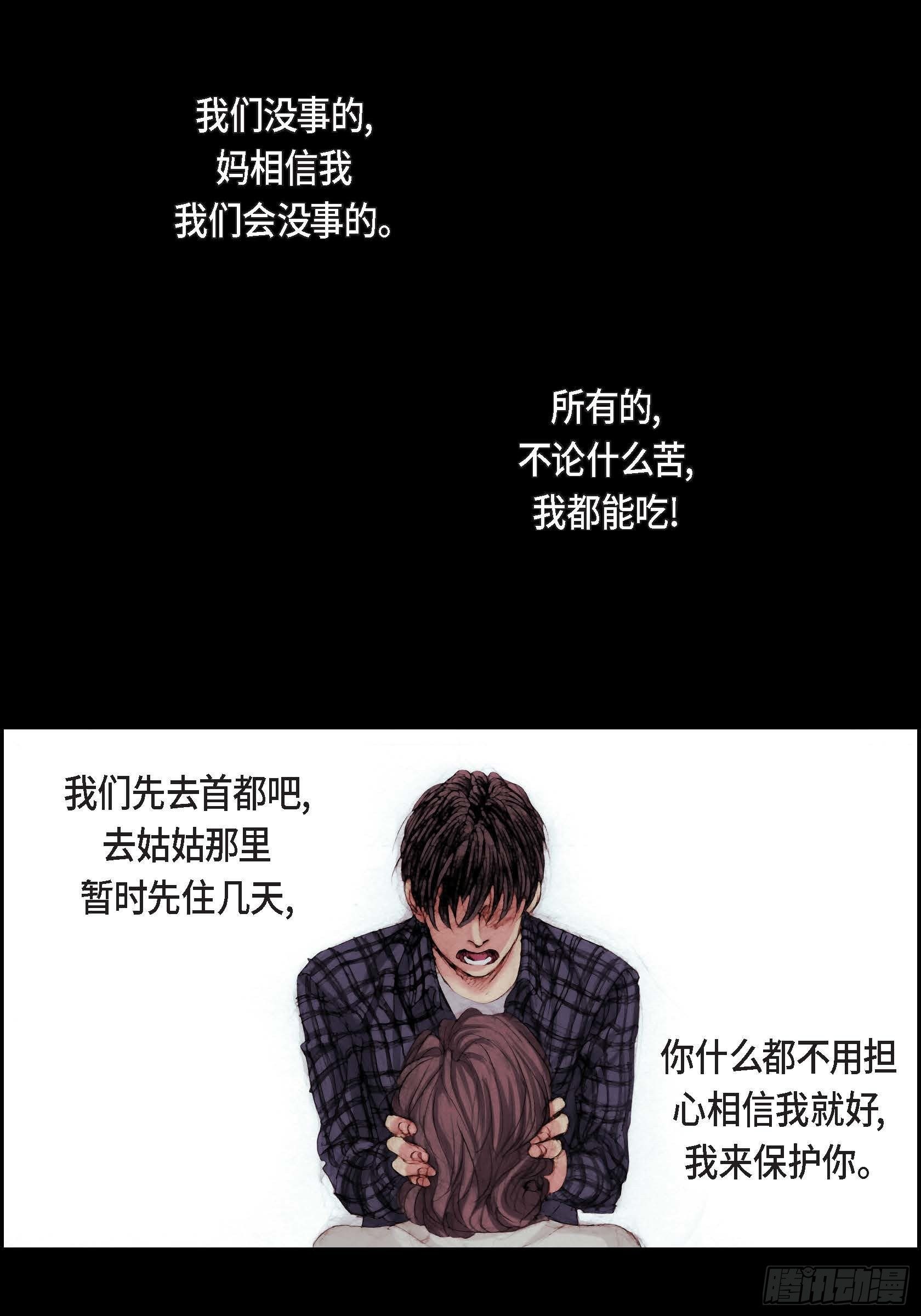 11 第11话43