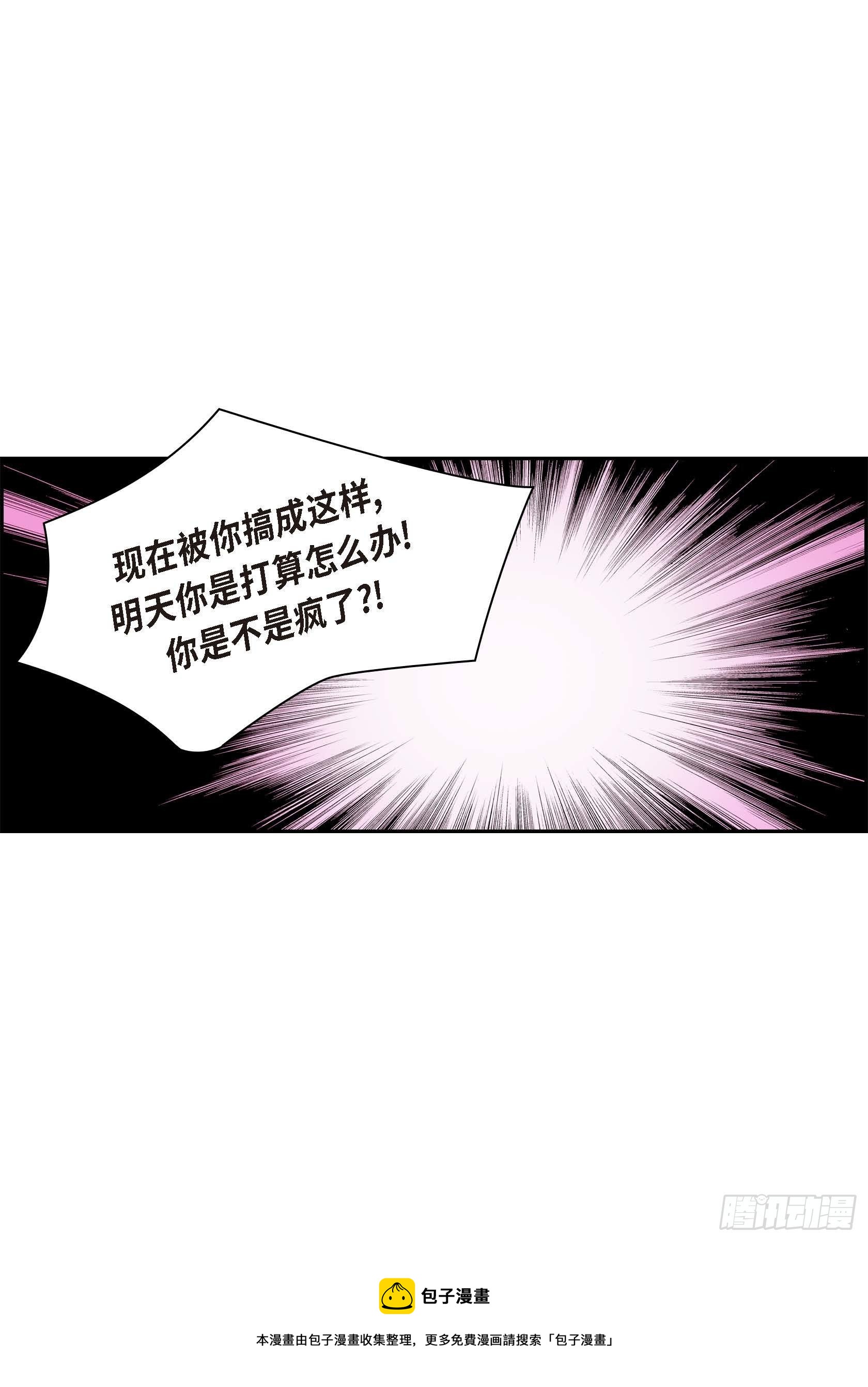 34 第34话28