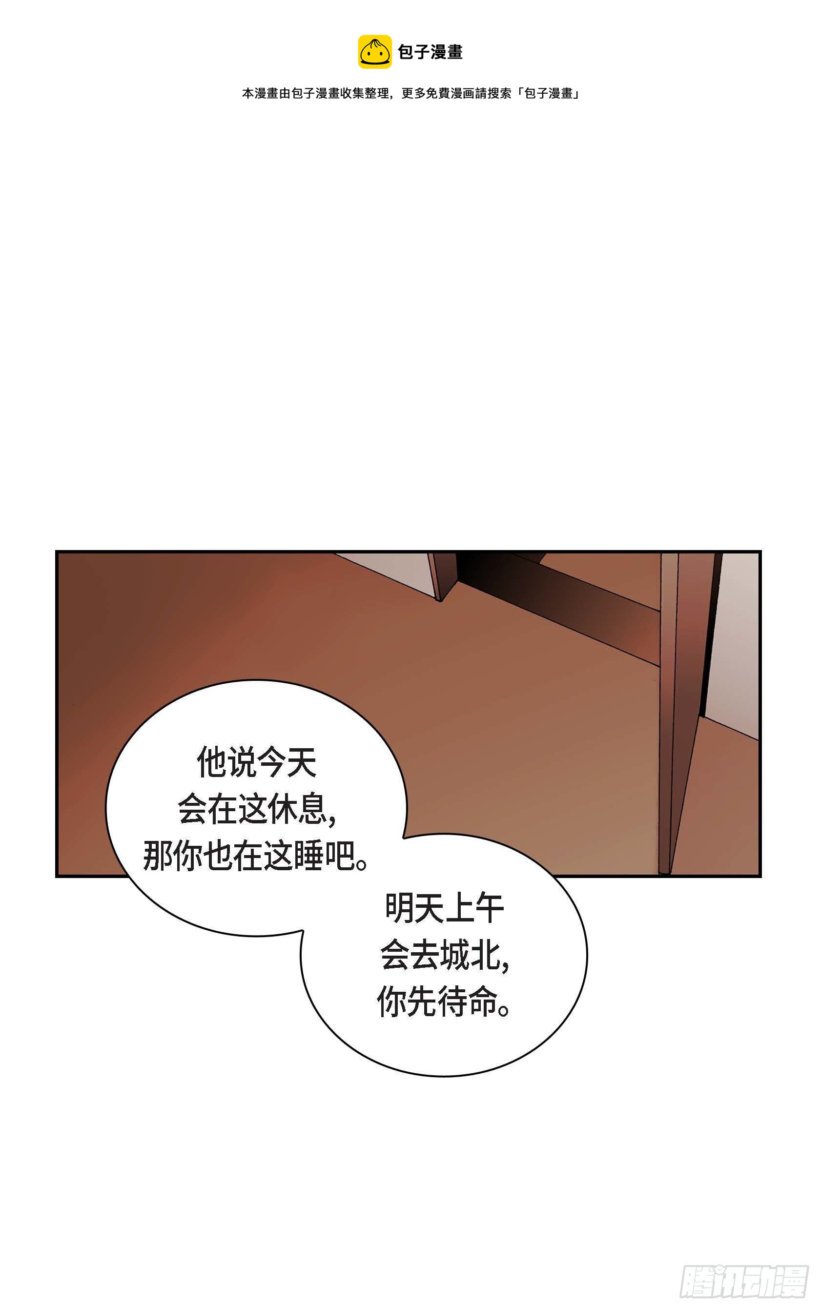 19 第19话16