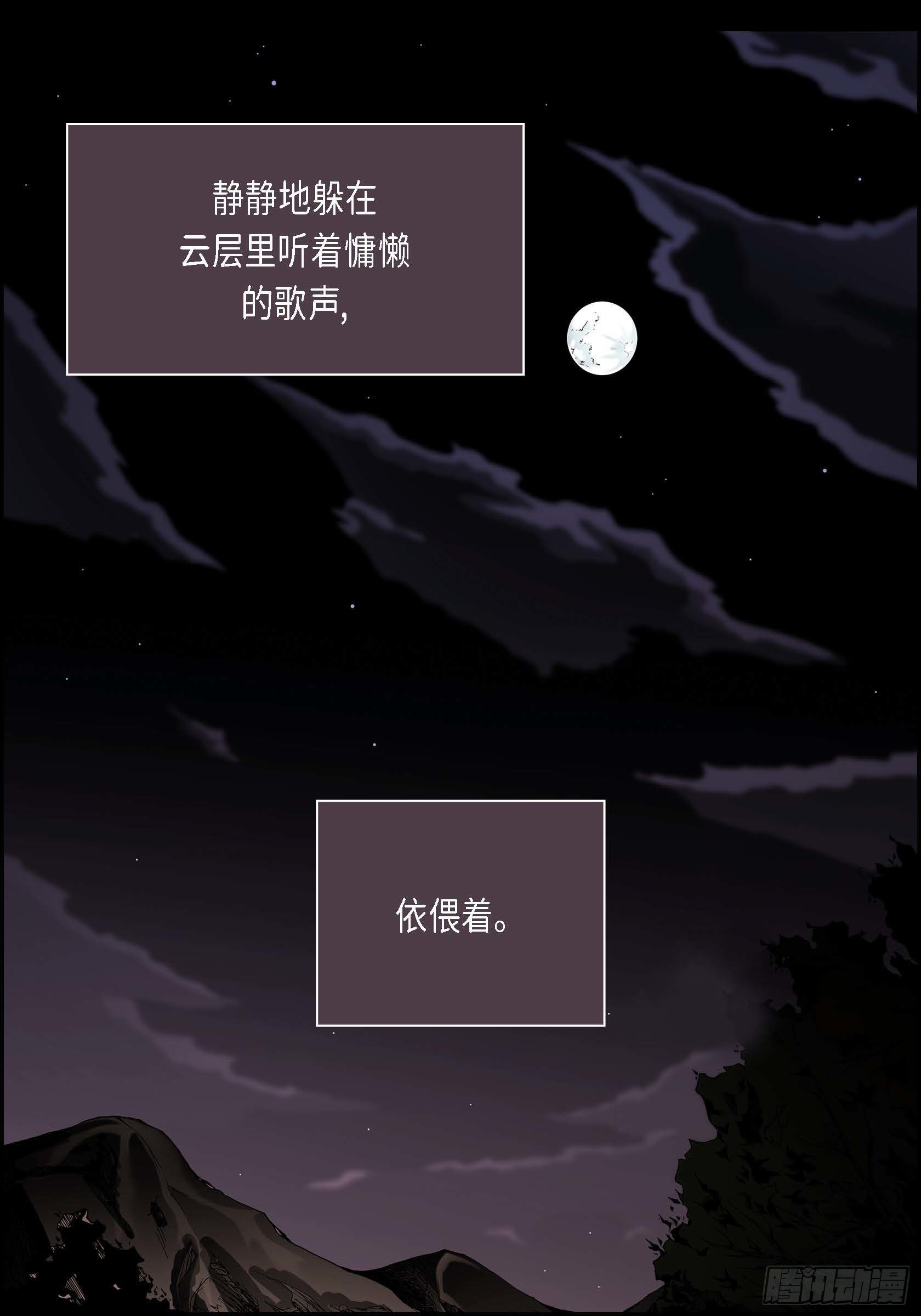 36 第36话39