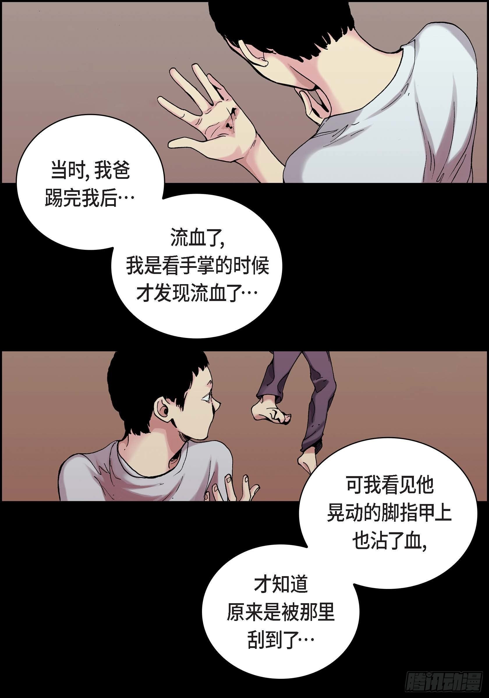 10 第10话45