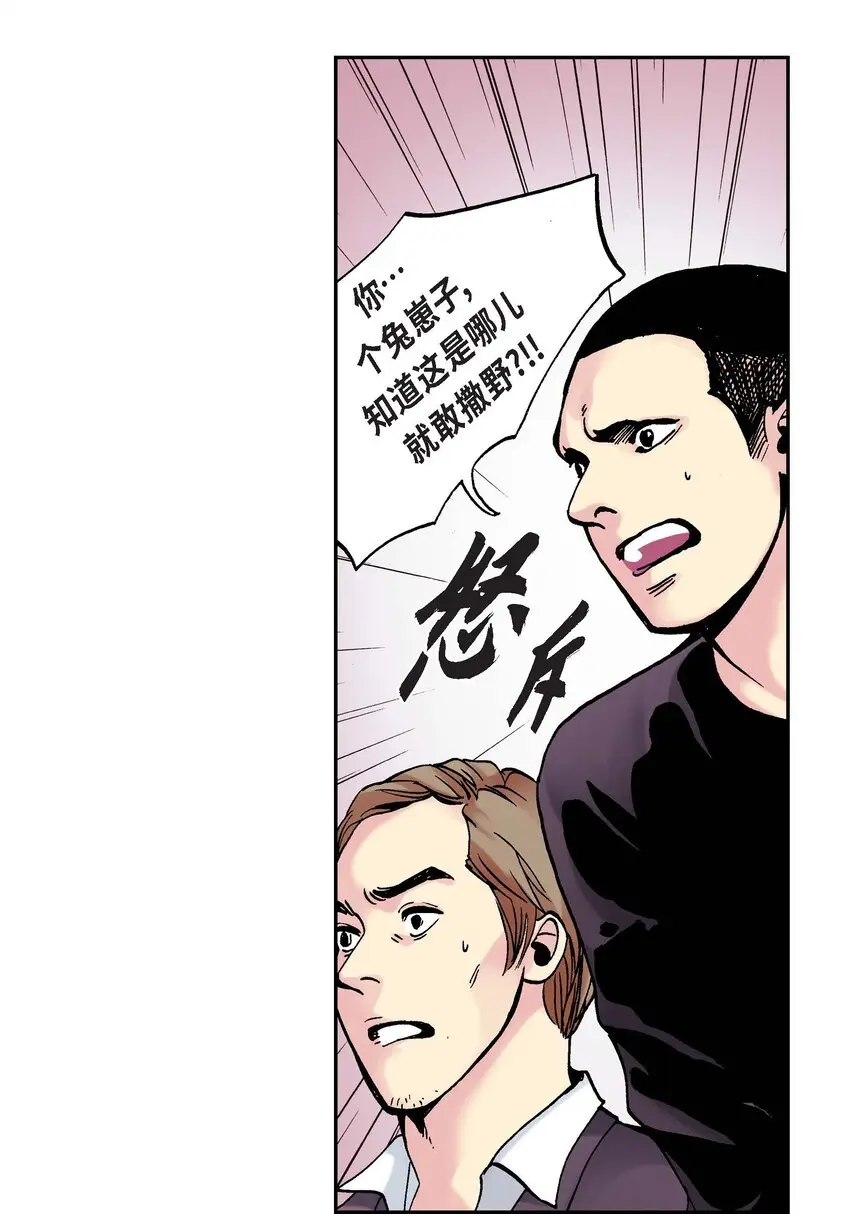 01 第1话47