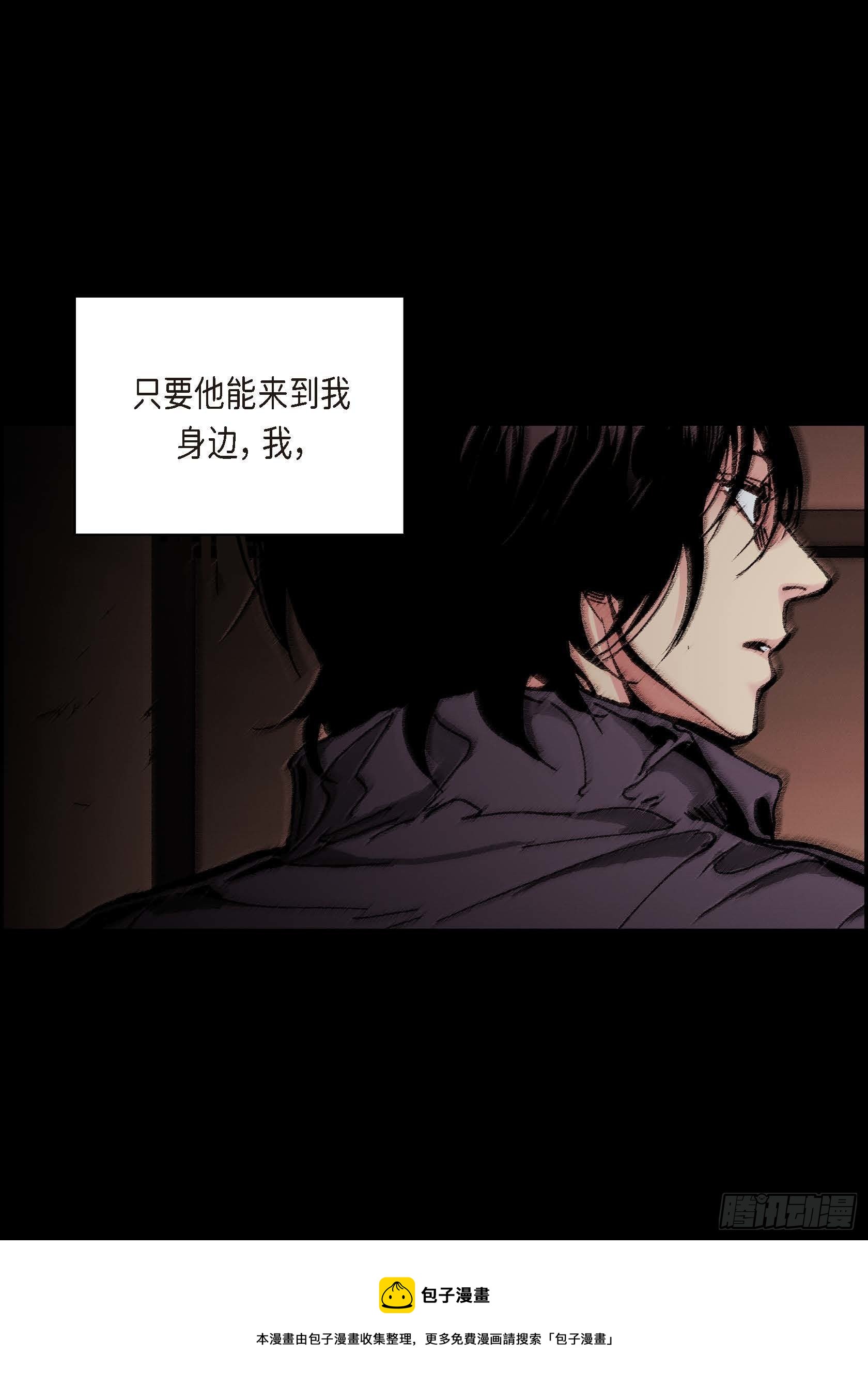 34 第34话16