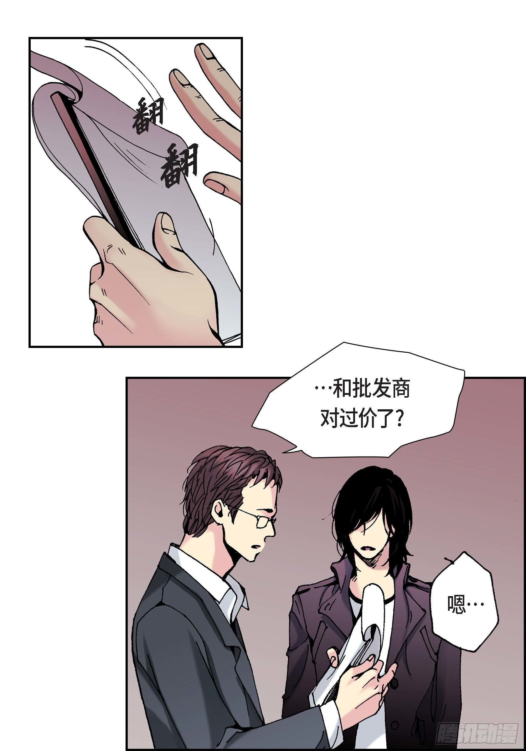 10 第10话23