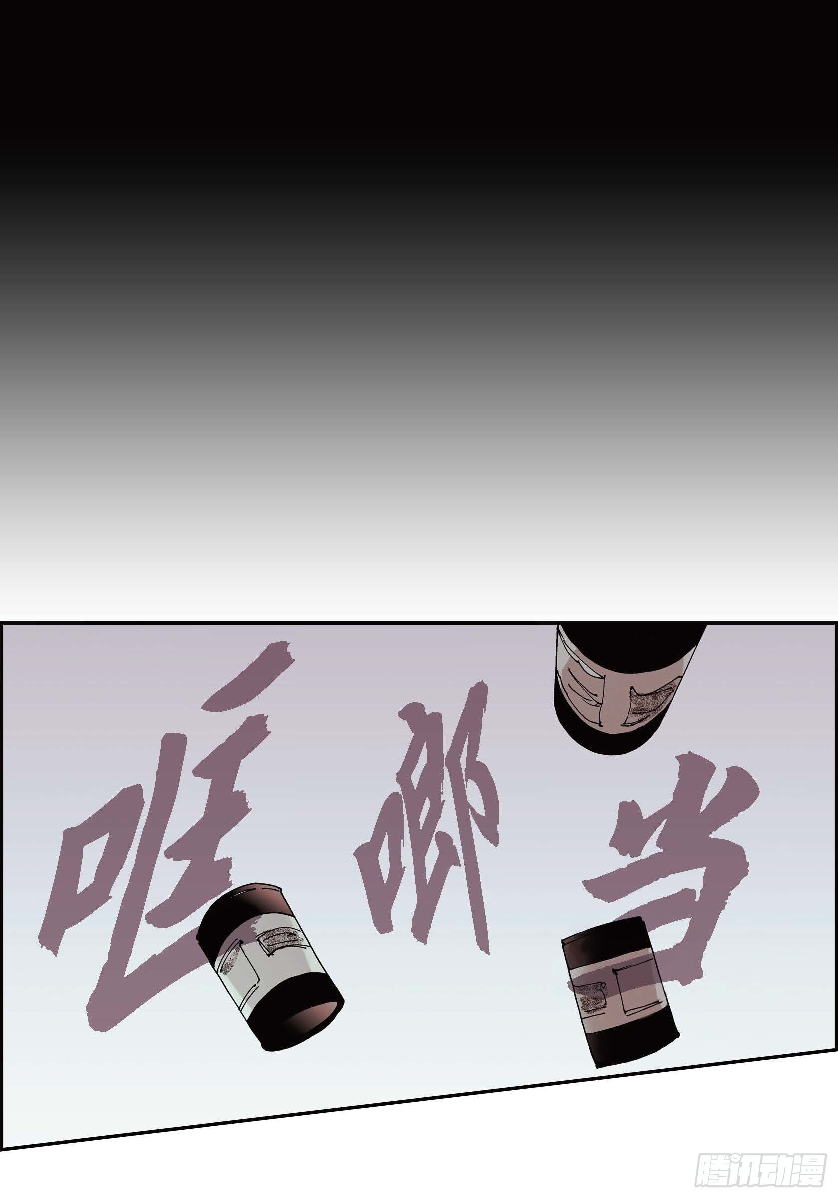 33 第33话2
