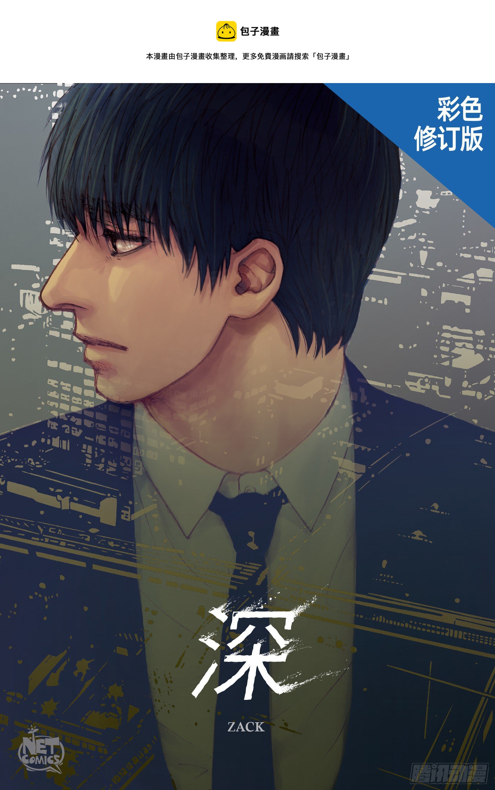 31 第31话0