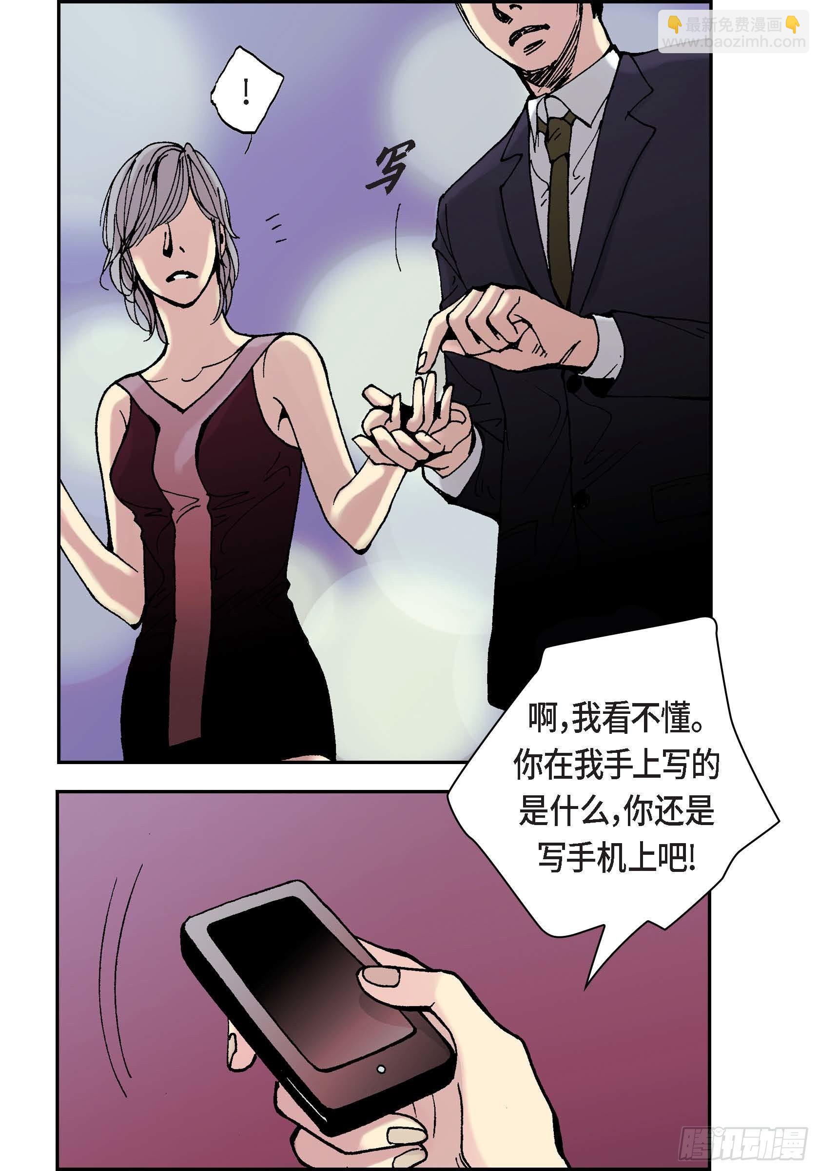 26 第26话7