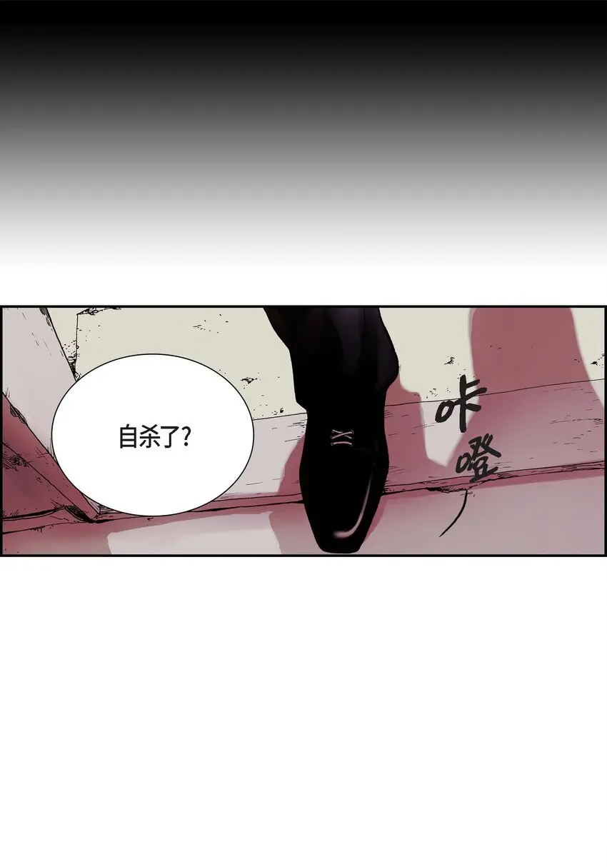01 第1话2