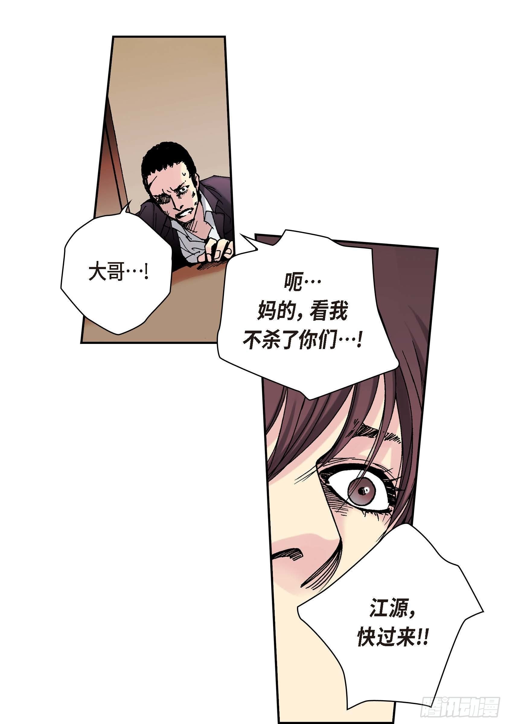 35 第35话47
