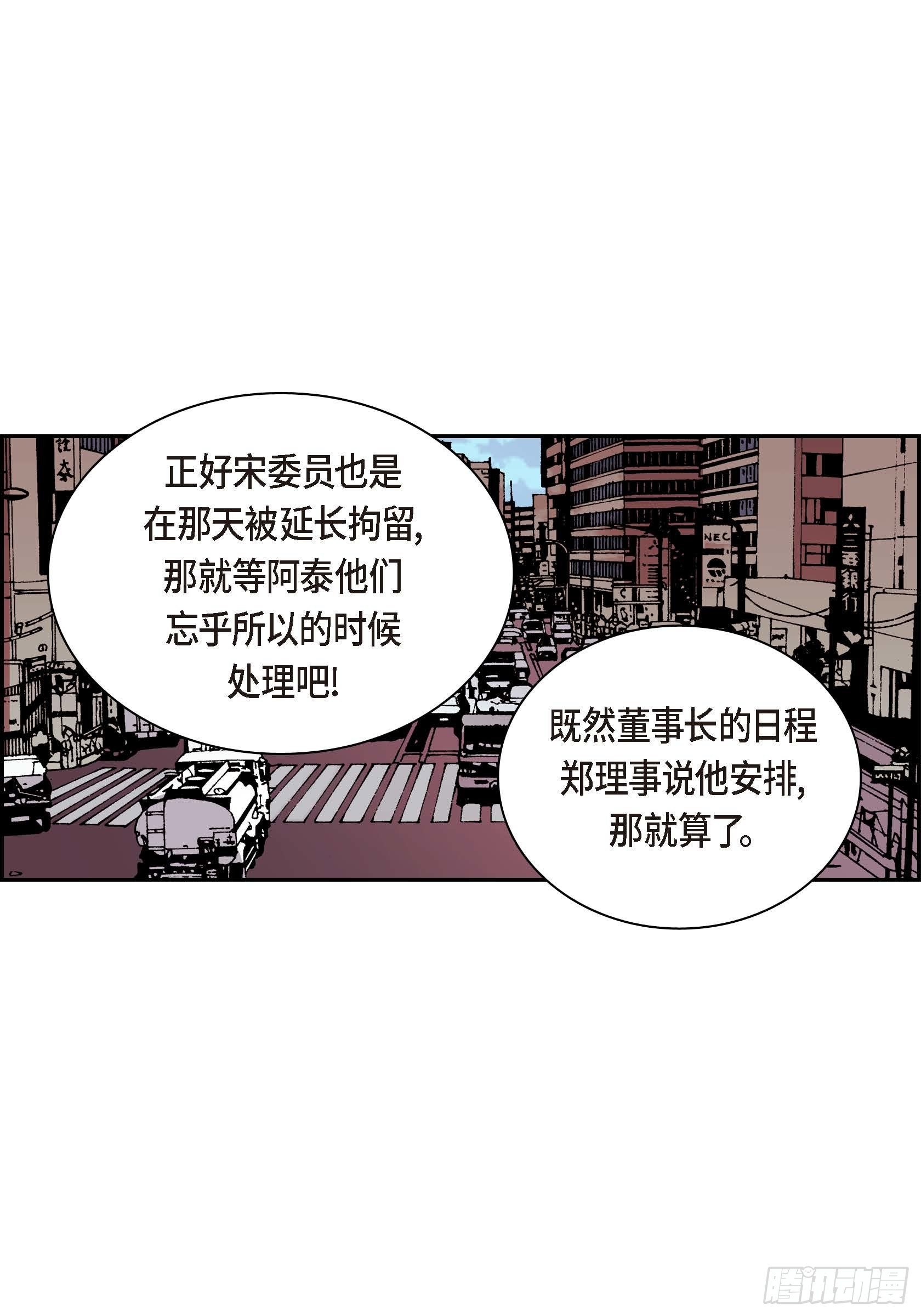 24 第24话30