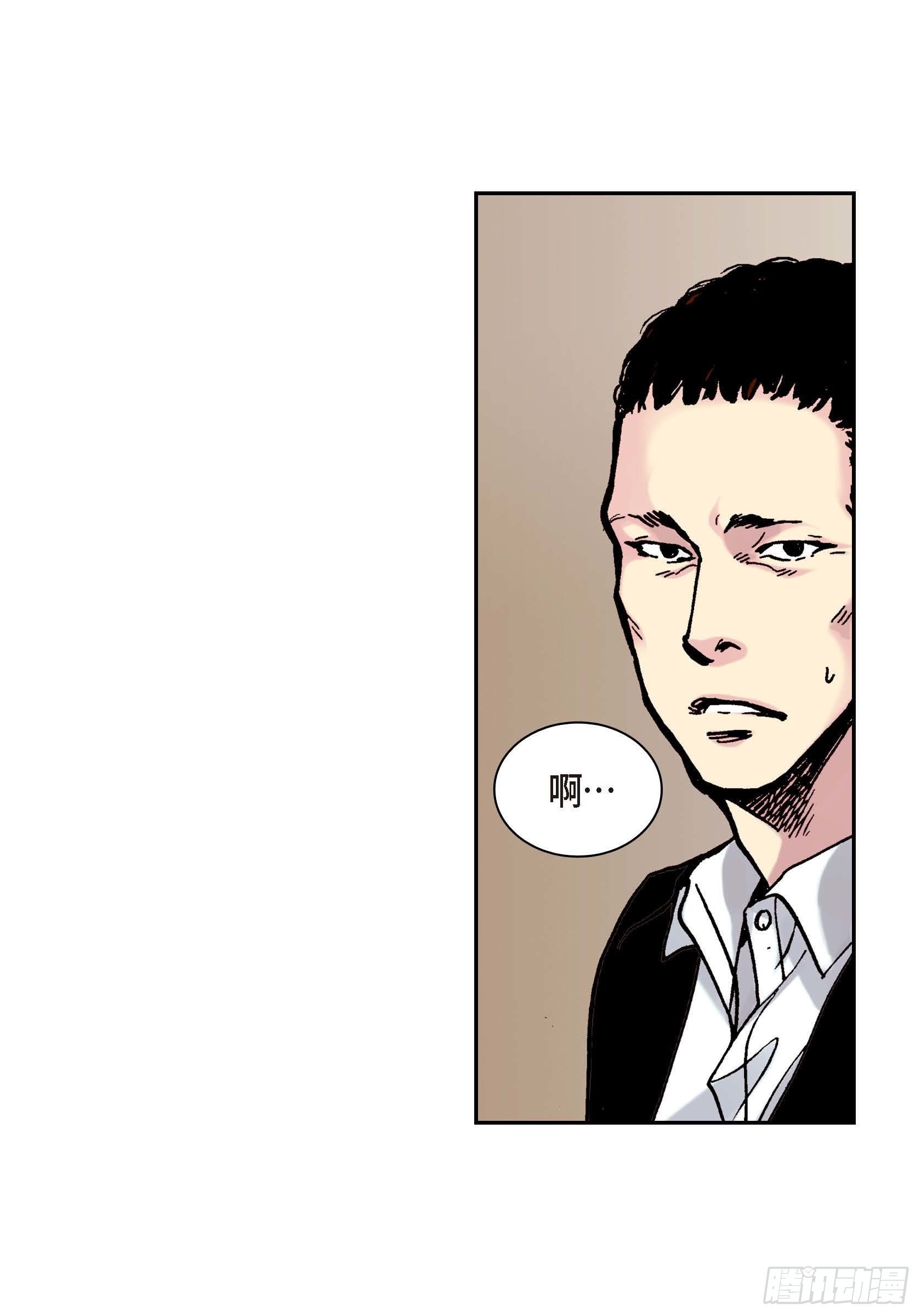 17 第17话33