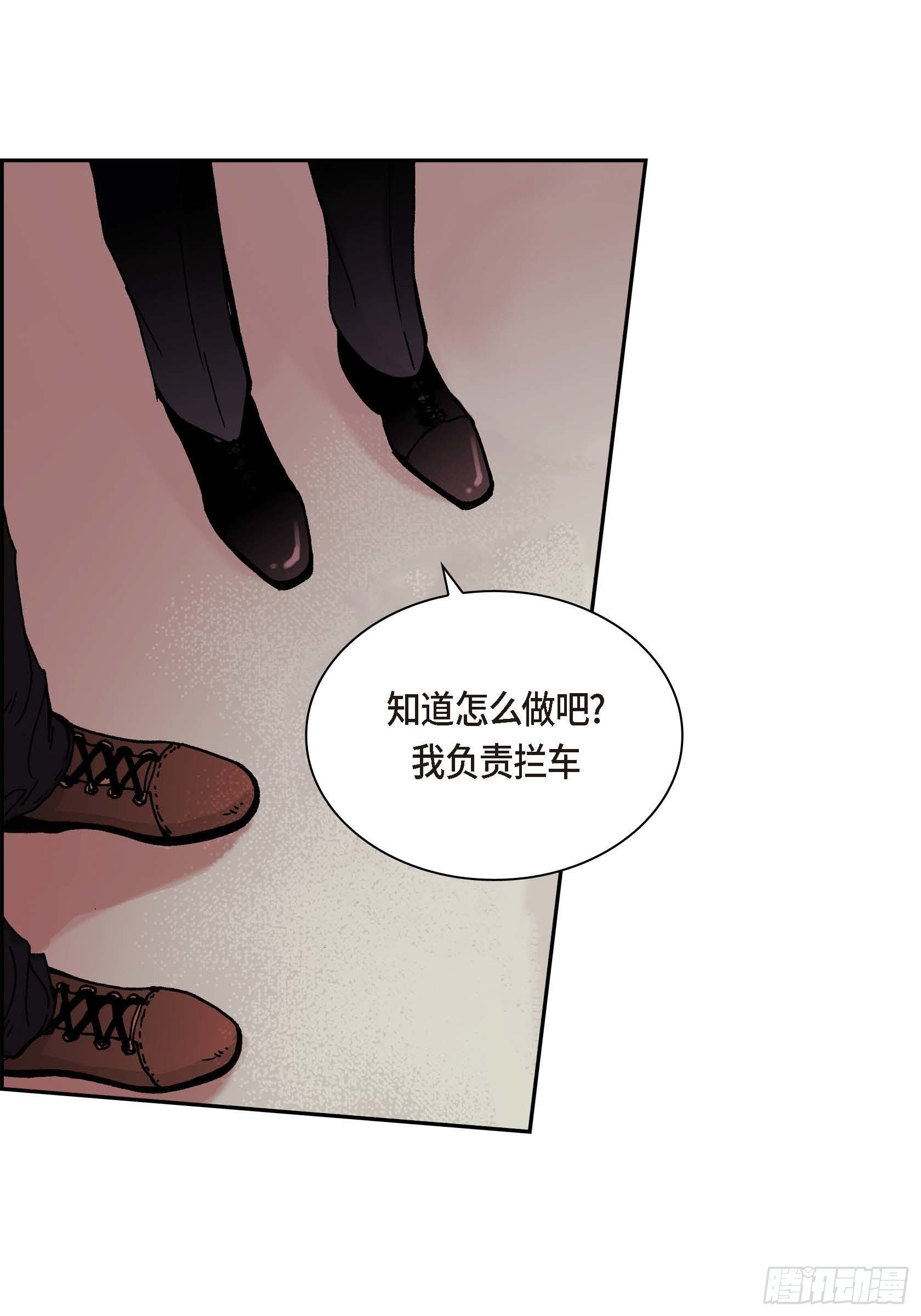 32 第32话23