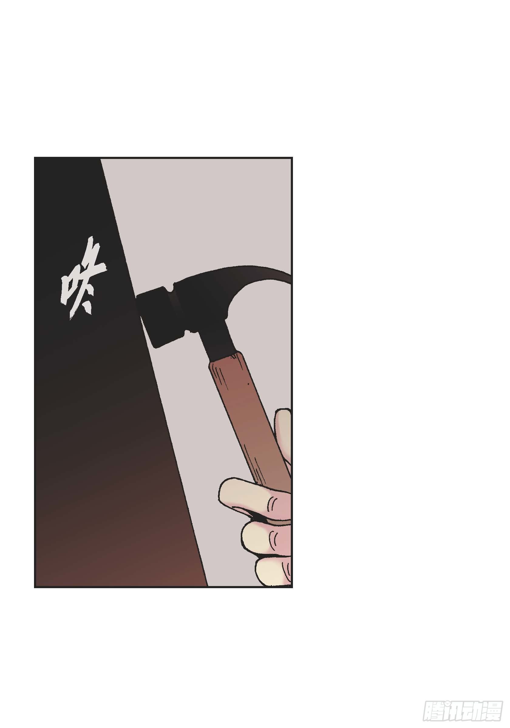 14 第14话3