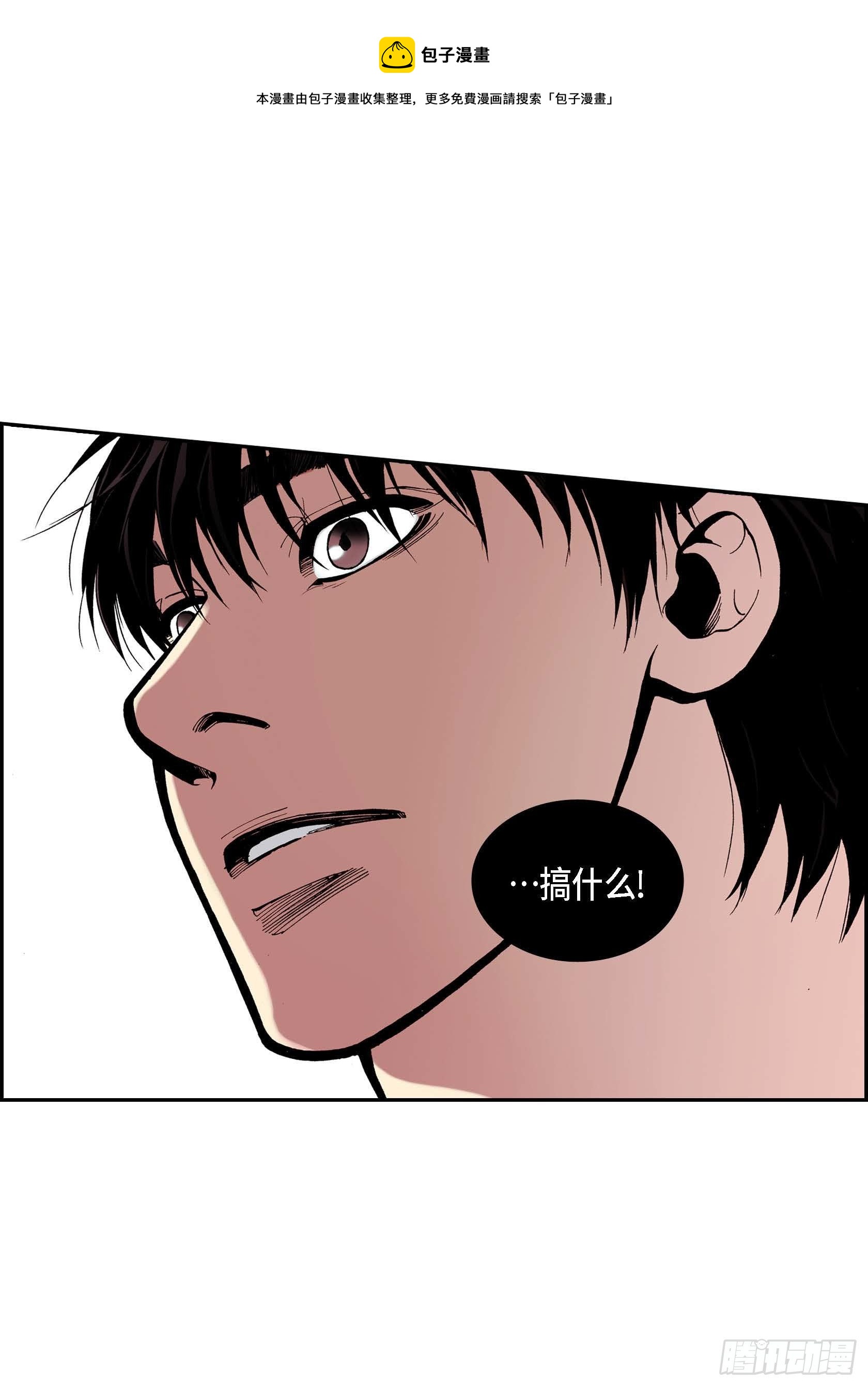 17 第17话24