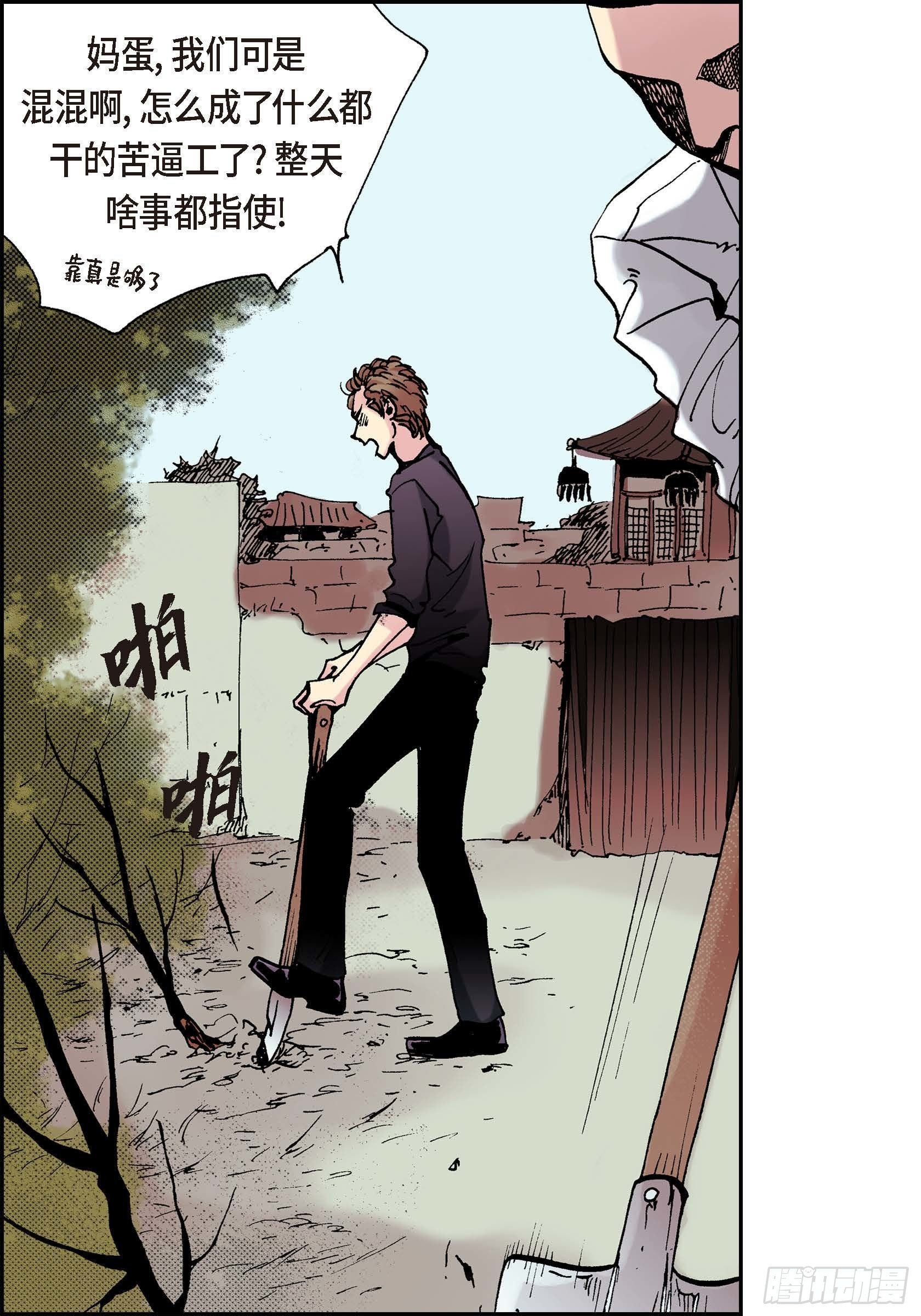 07 第7话3