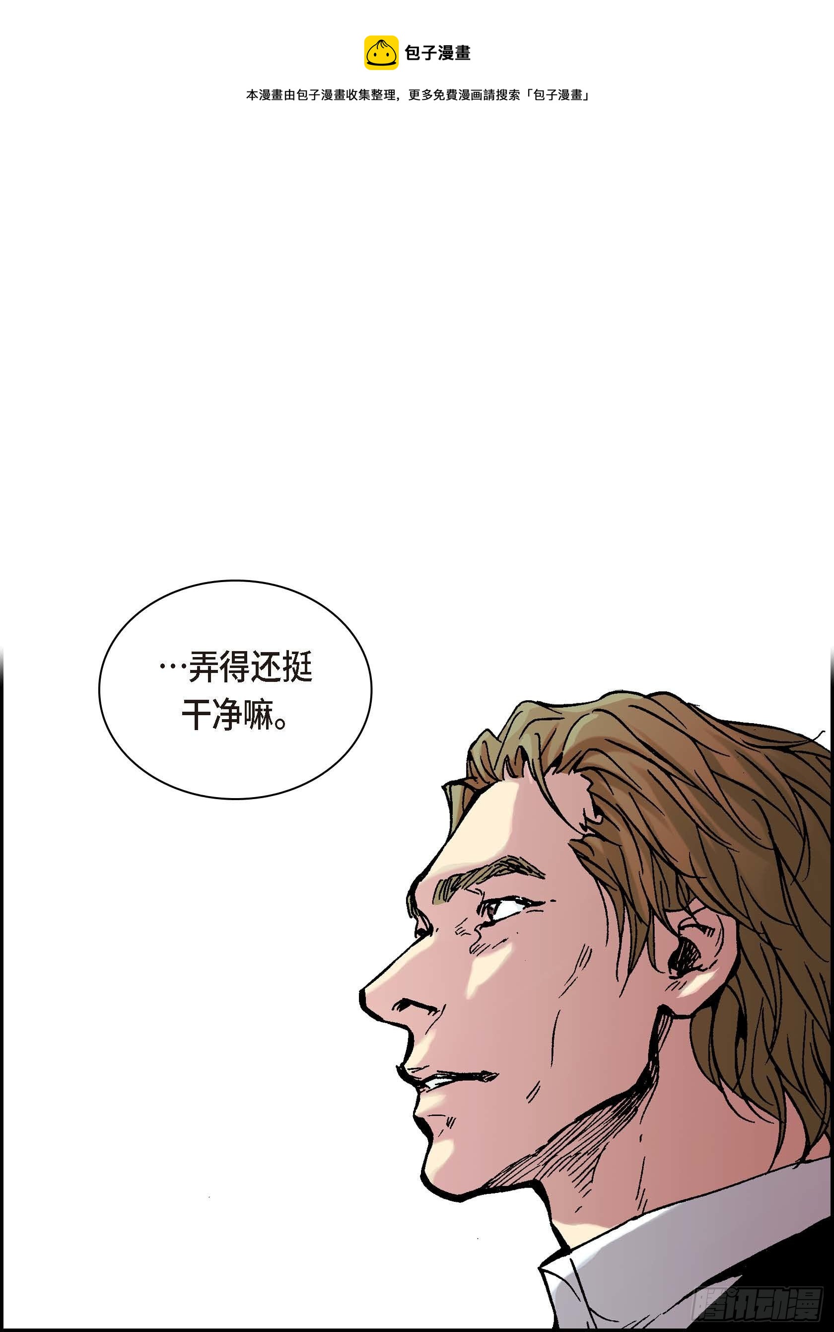 18 第18话20
