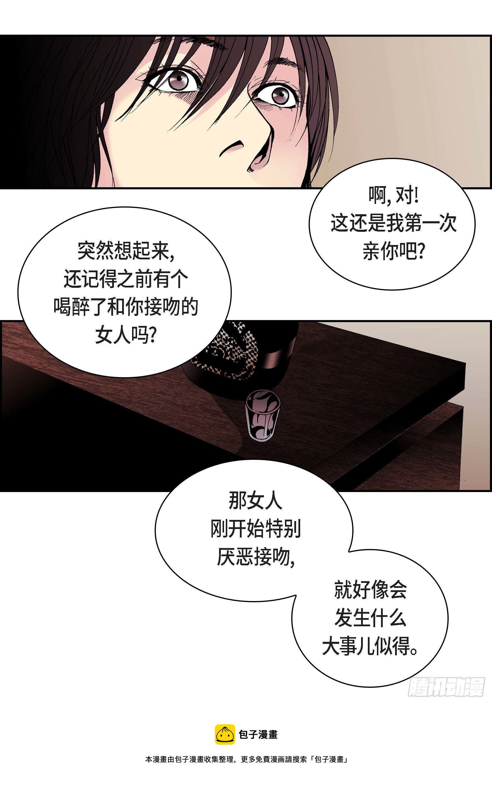 19 第19话4