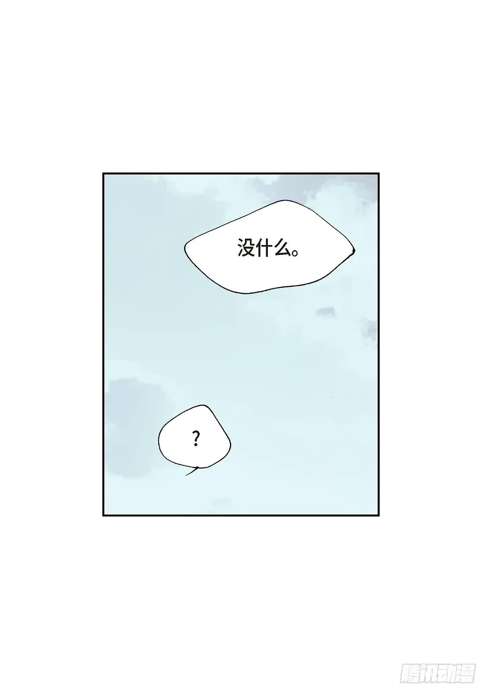 05 第5话45