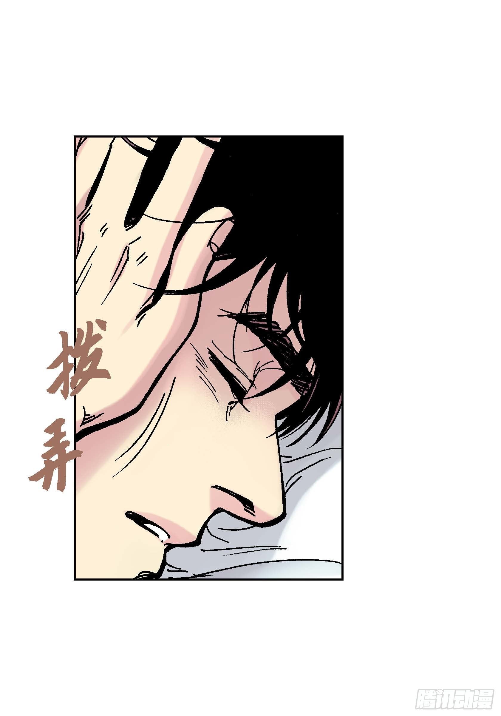 39 第39话15