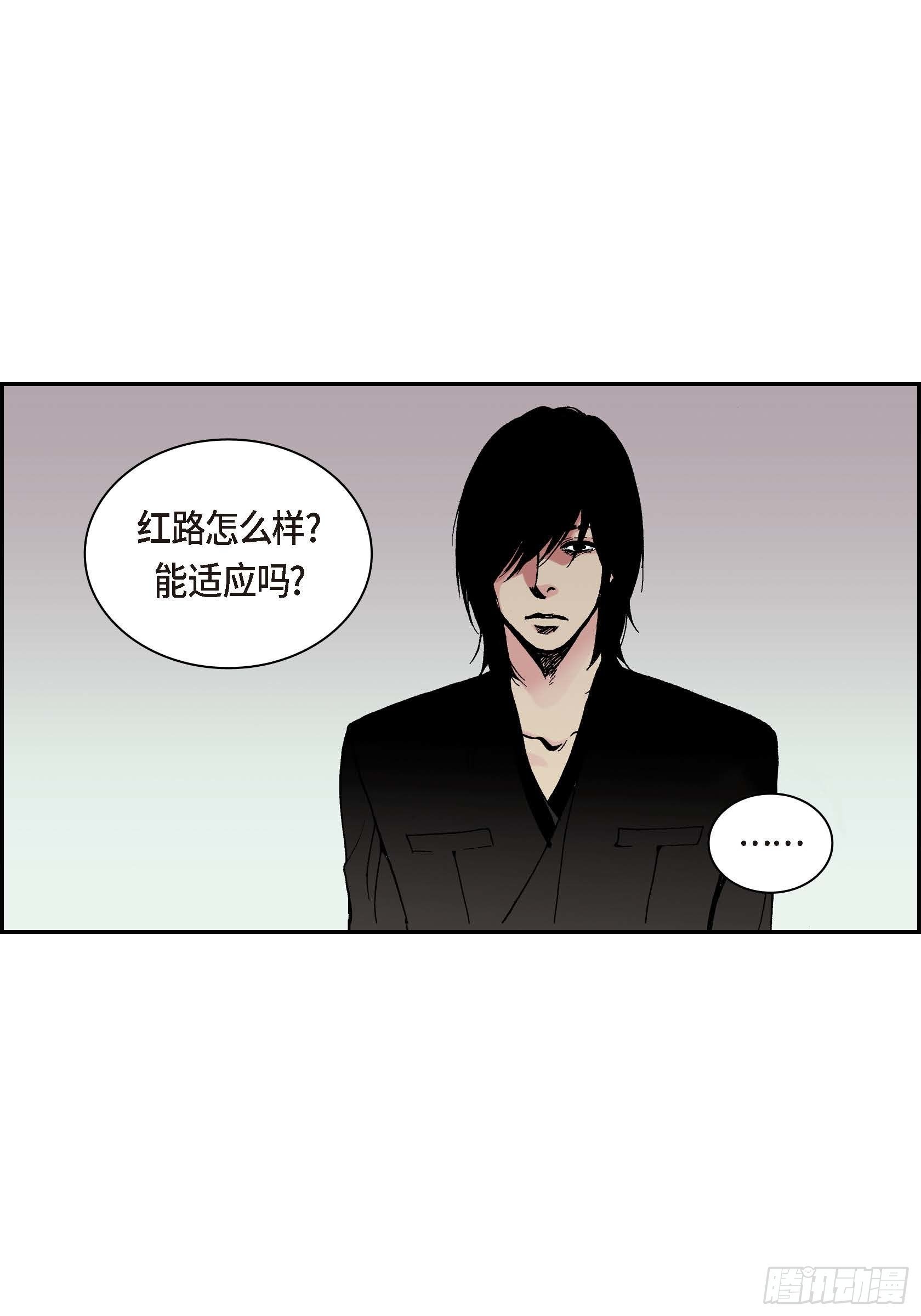 18 第18话31