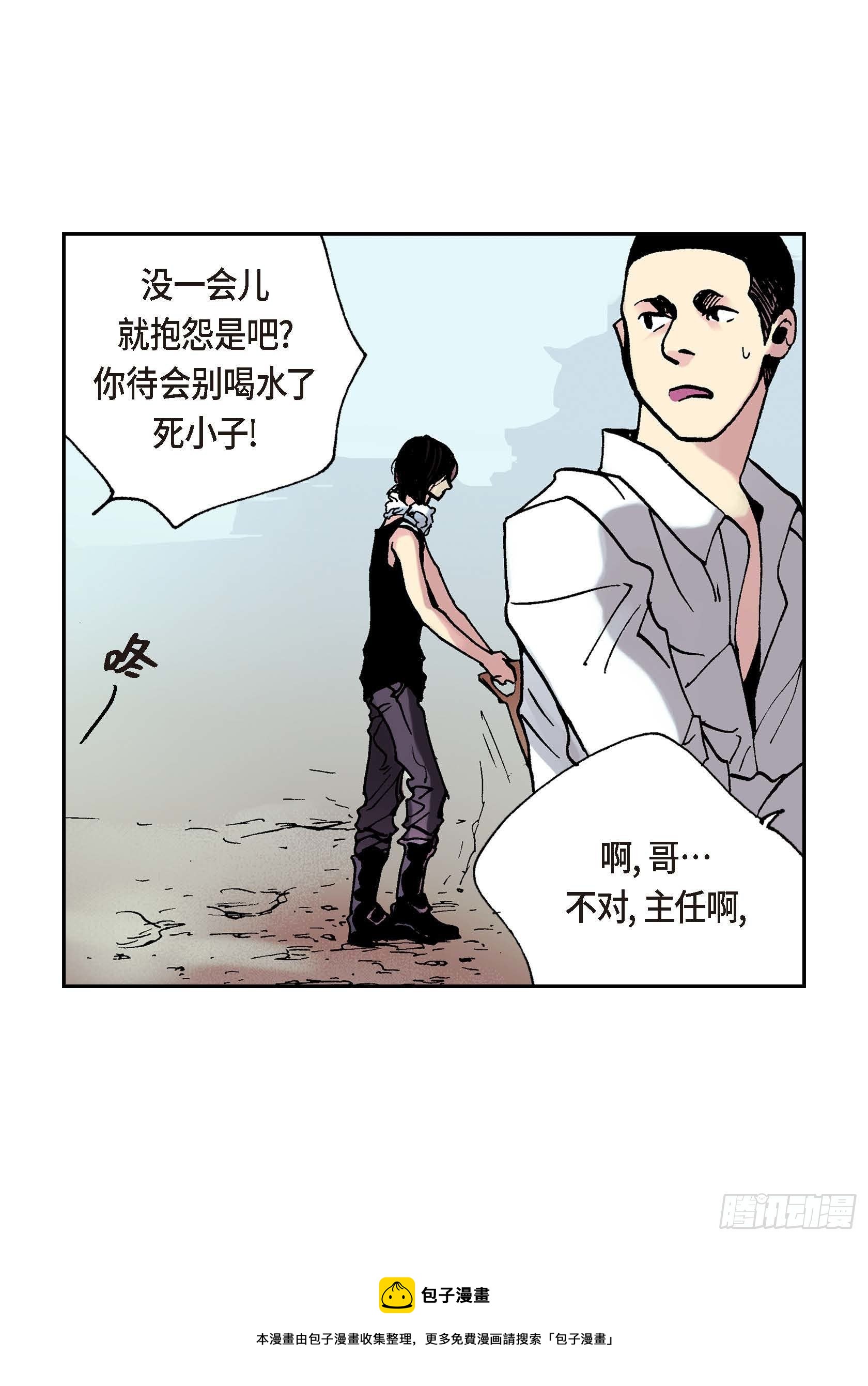 07 第7话4