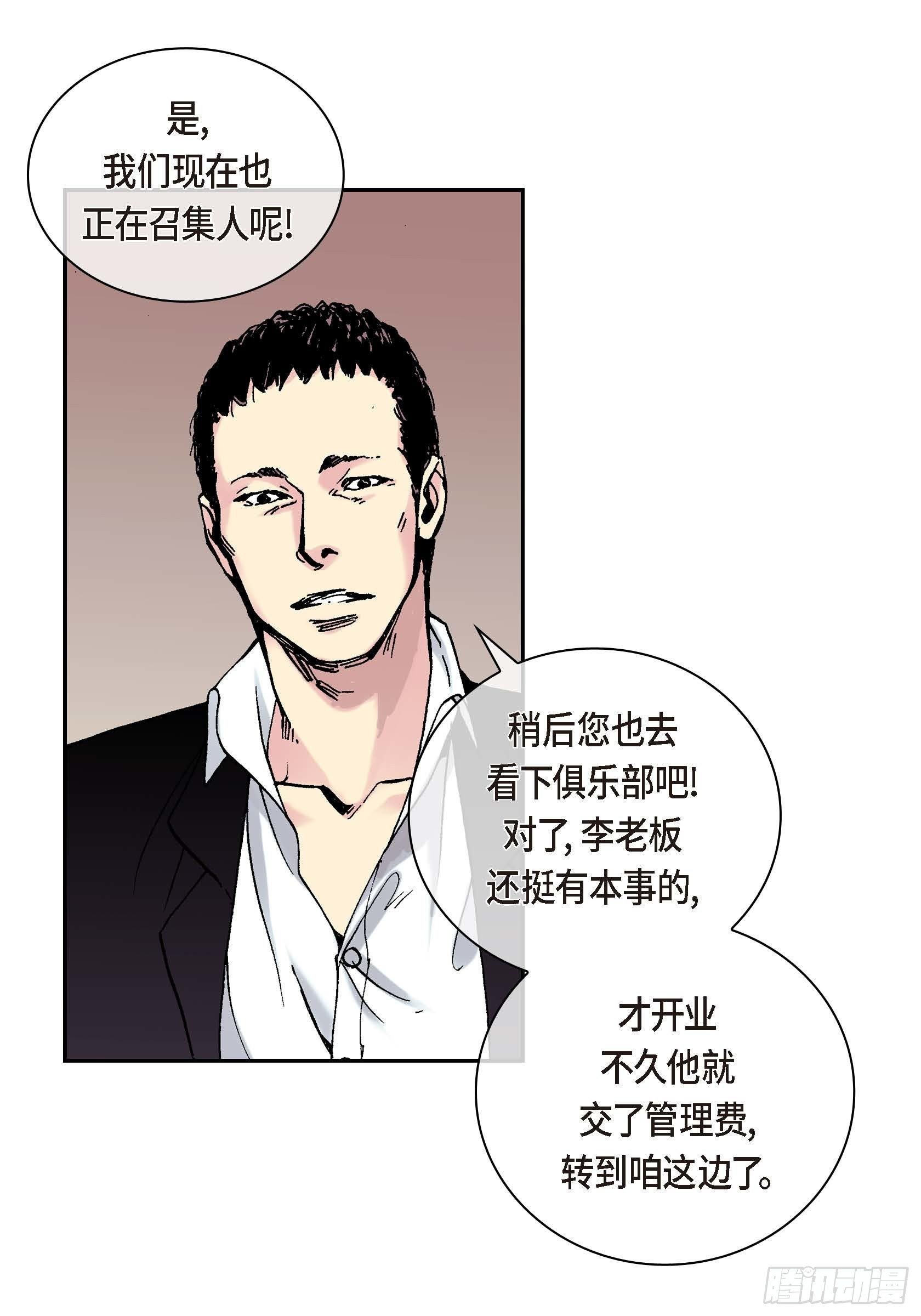18 第18话23