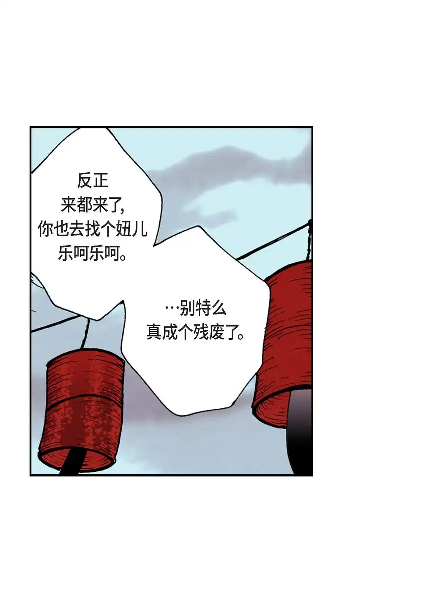 01 第1话25