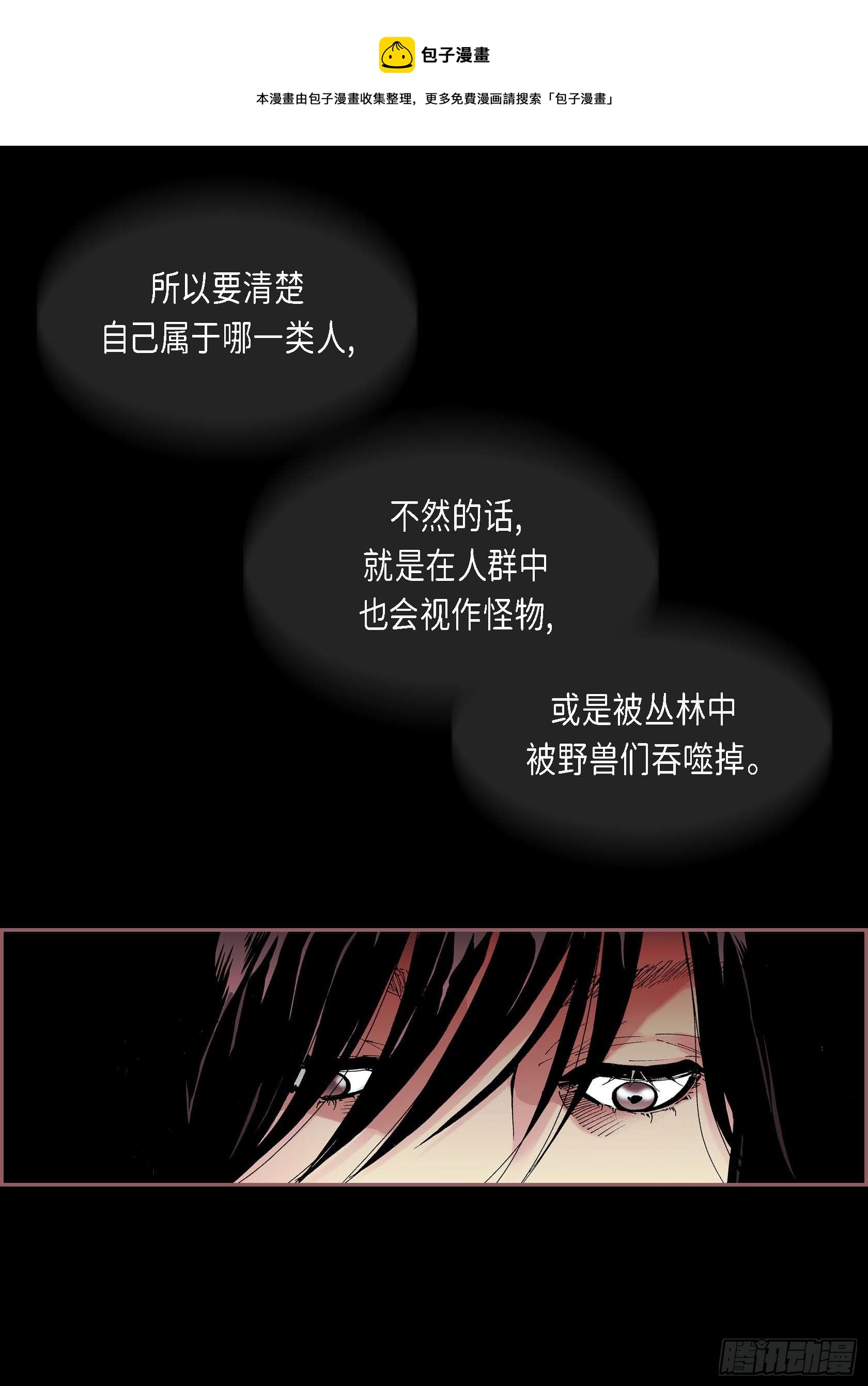 18 第18话16