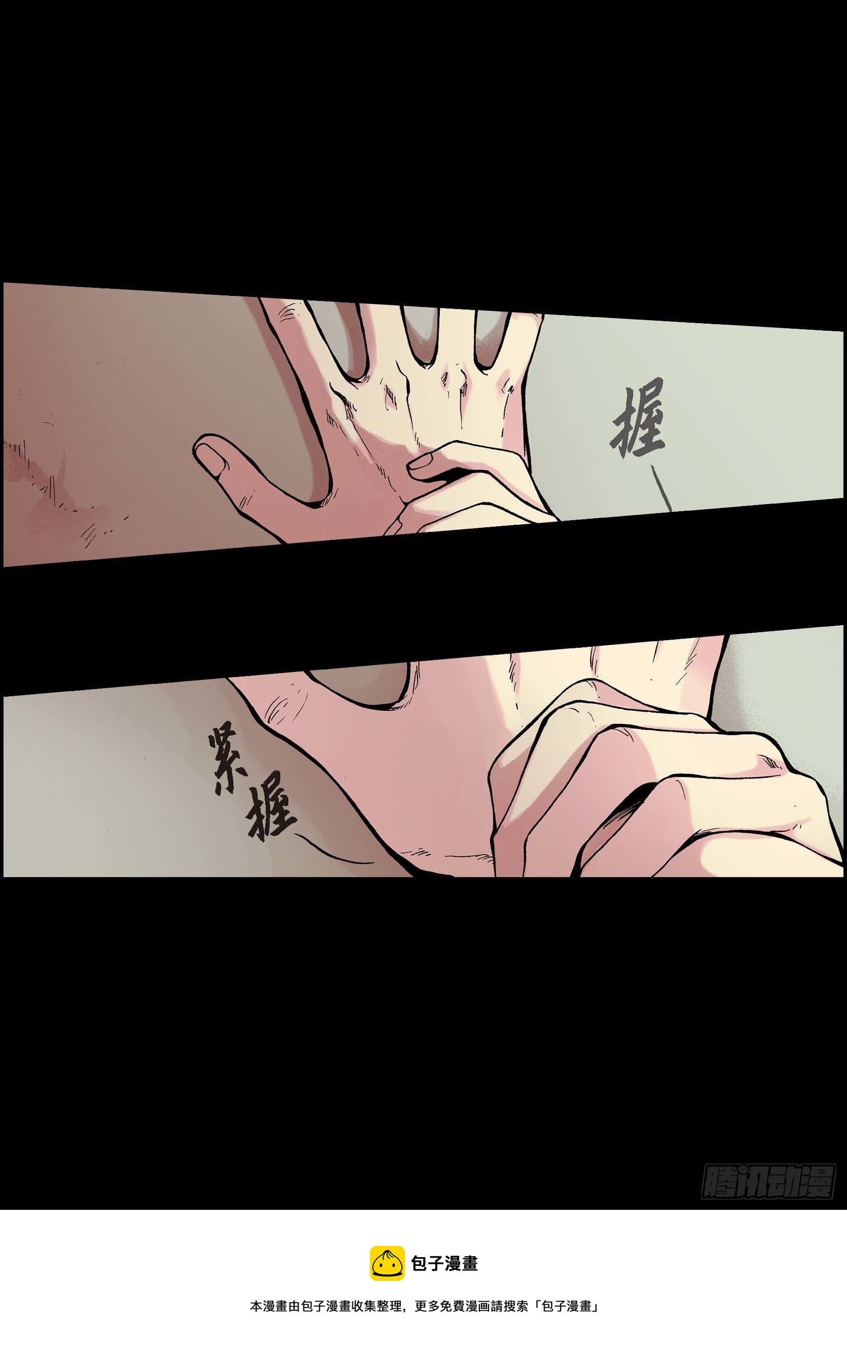 13 第13话12